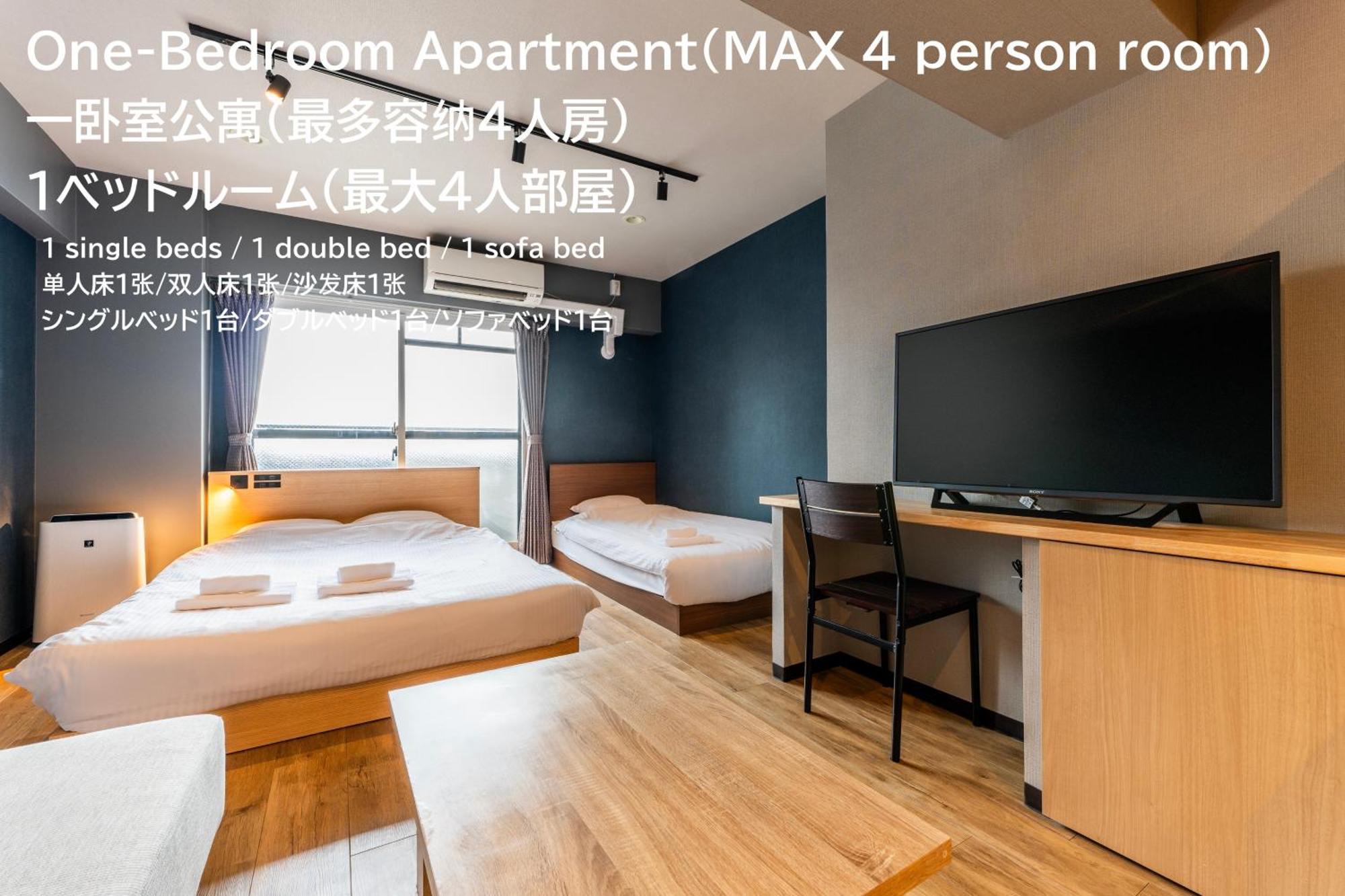 E-stay Namba 2* Osaka