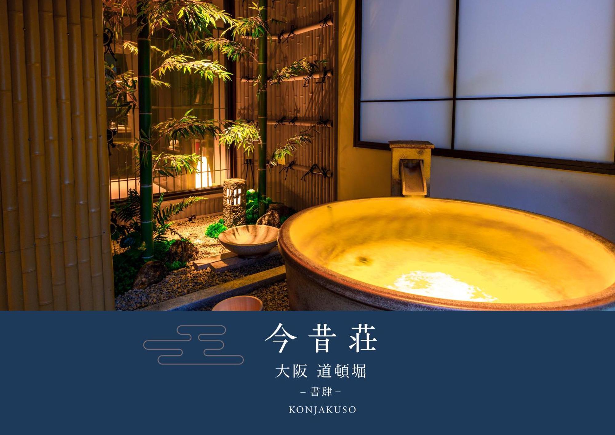 Konjaku-so Dotonbori Garden Bahay bakasyunan