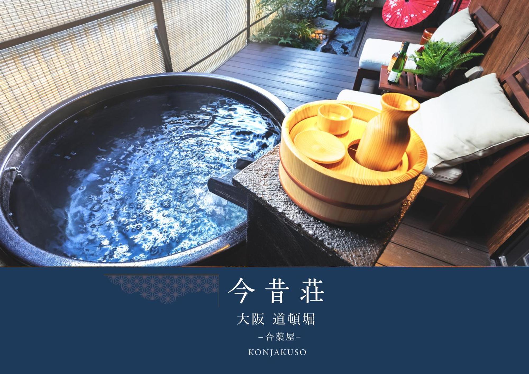 Konjaku-so Dotonbori Garden Bahay bakasyunan *