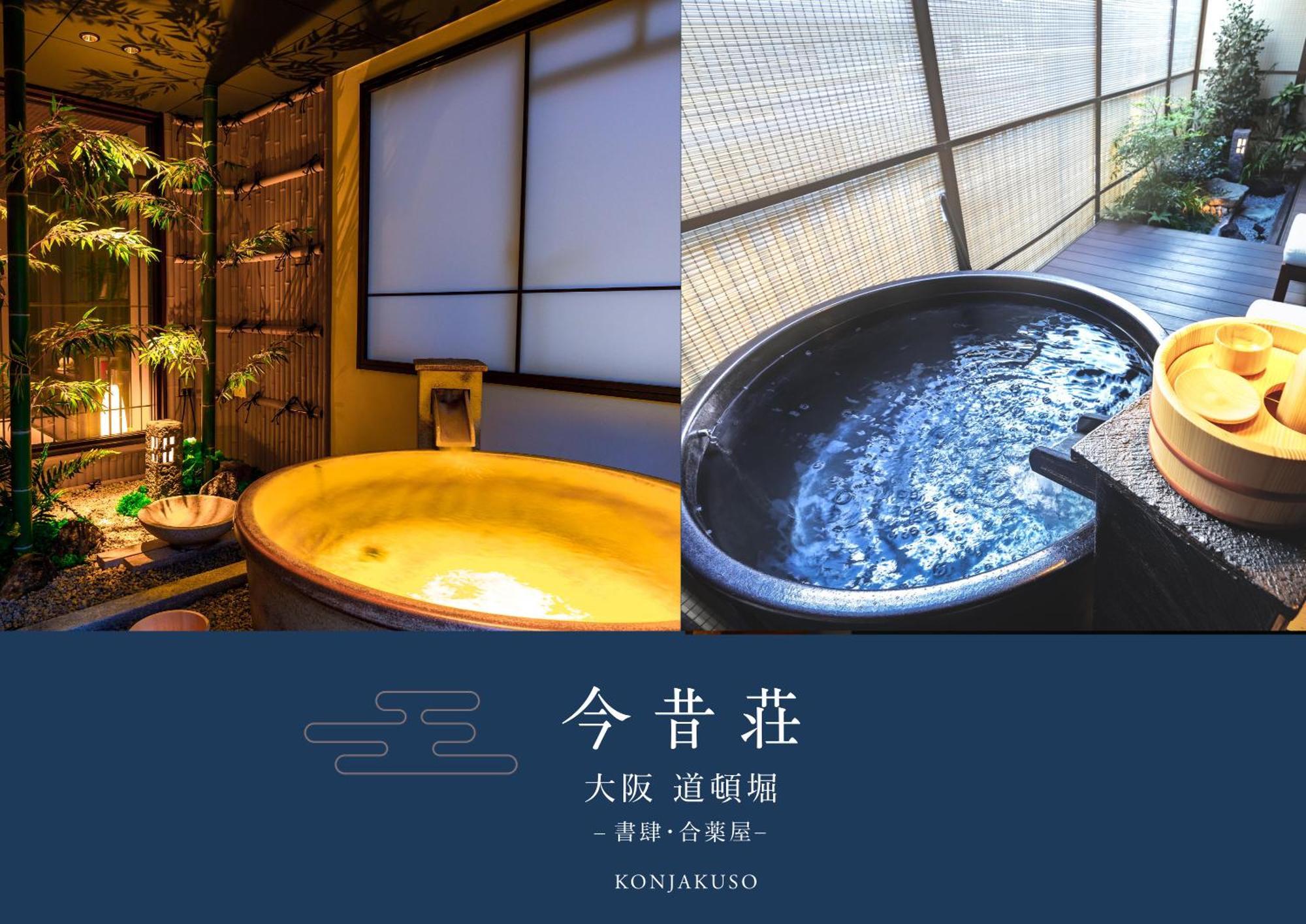 Konjaku-so Dotonbori Garden Bahay bakasyunan Osaka