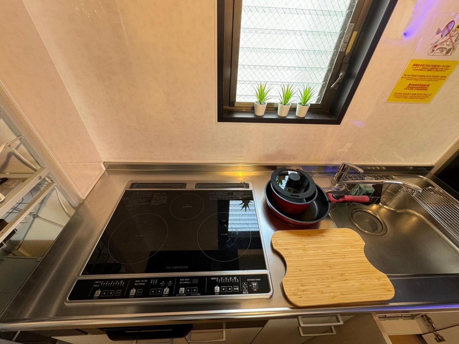 Apartment Ryugu -竜宮-