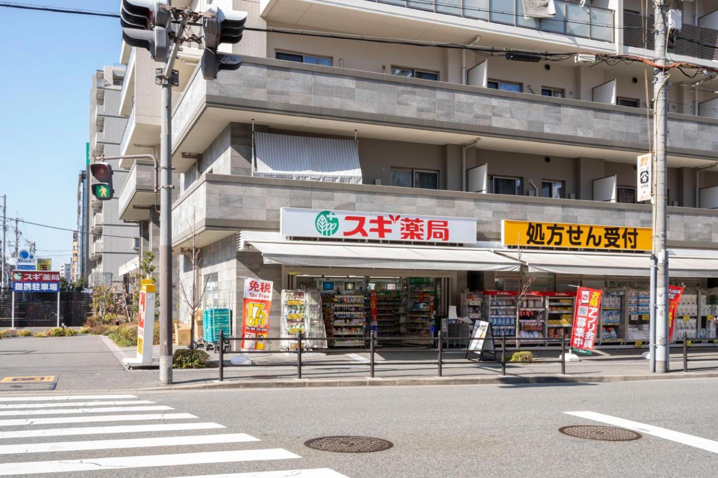 Shin-osaka * Osaka