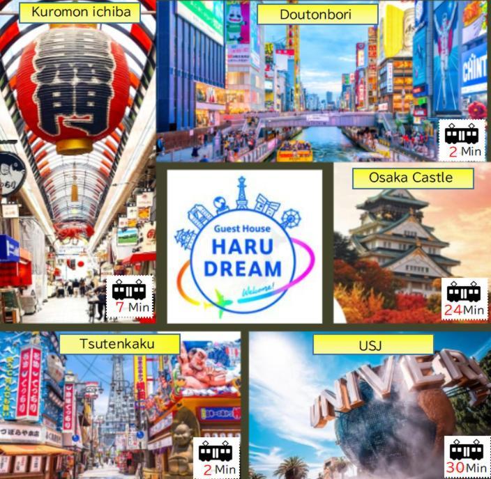 Apartment Haru Dream Daikoku Osaka