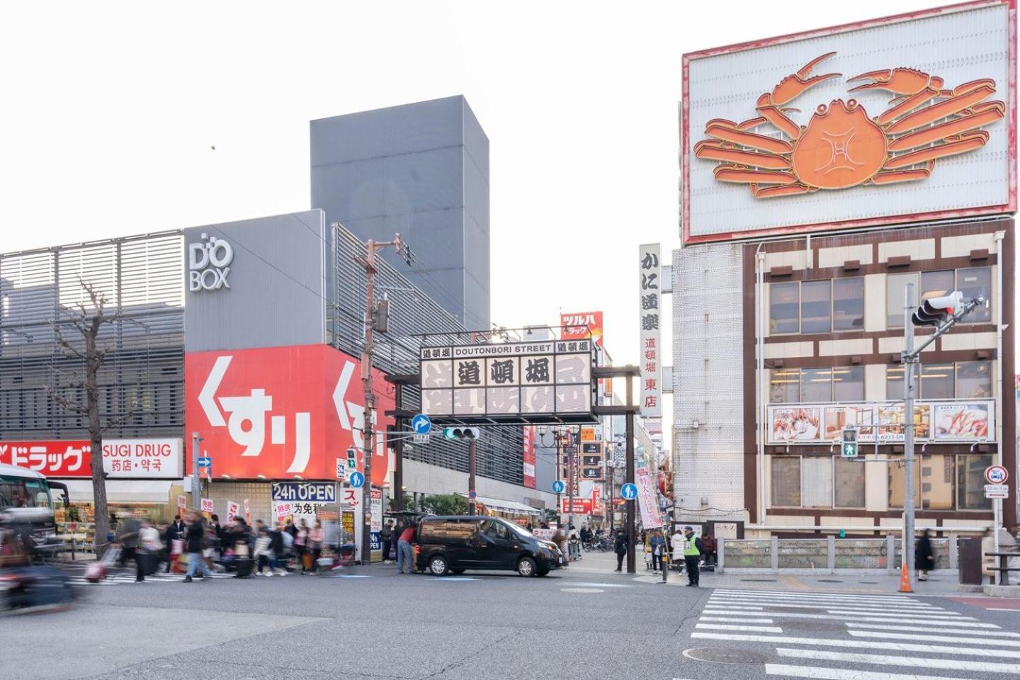 Raffine Nihonbashi