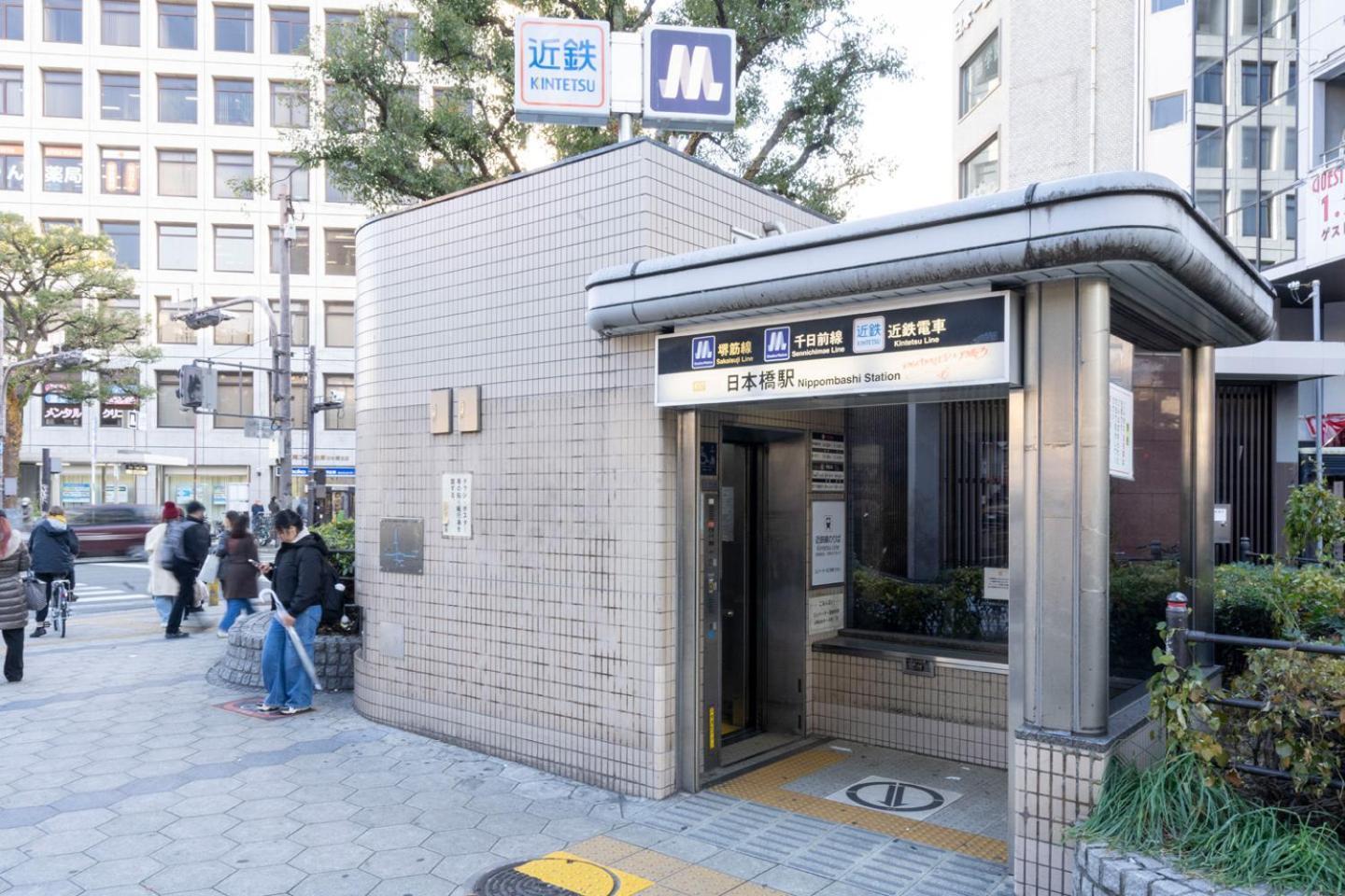 Blue Shimanouchi