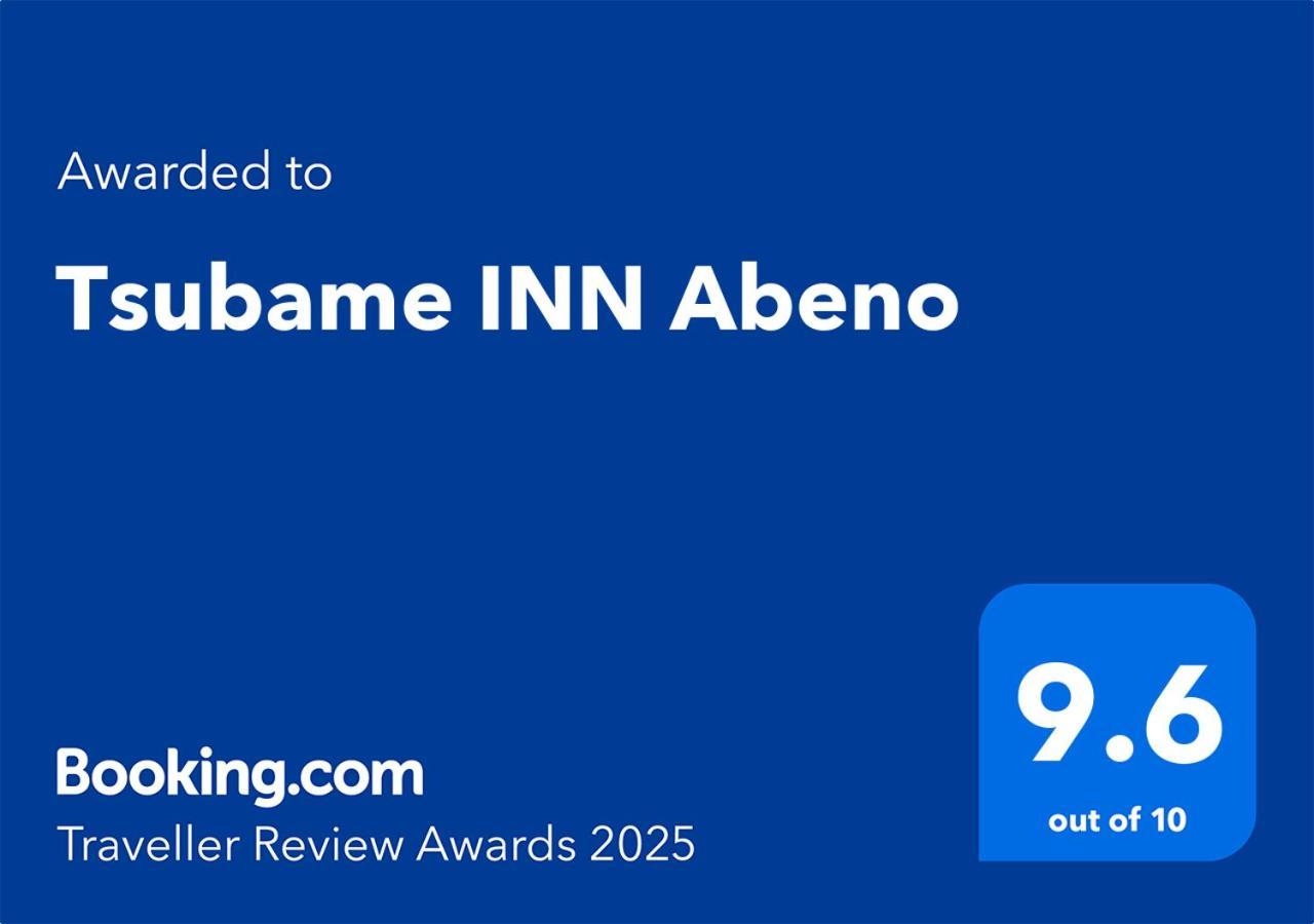 Tsubame Abeno