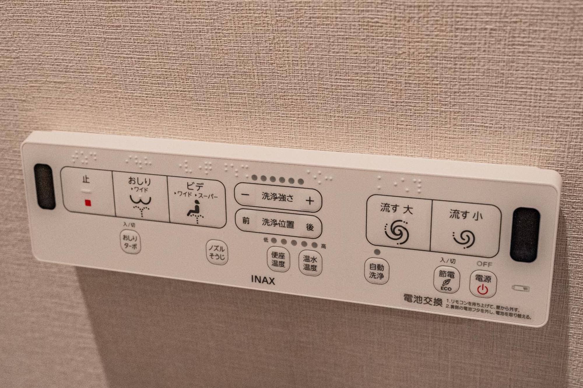 11 Tengachaya Apartment