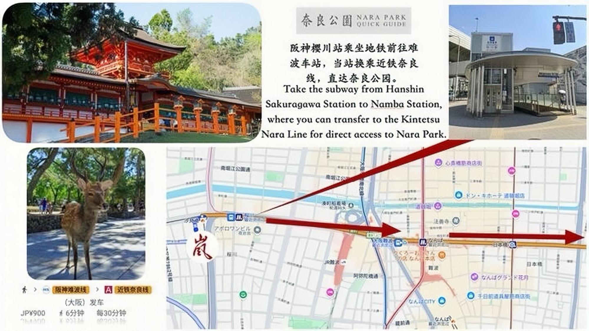 嵐 難波西 Apartment *