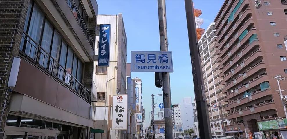 Namba Shinsaibashi Usj 4 Peoples Valuehjq101 *