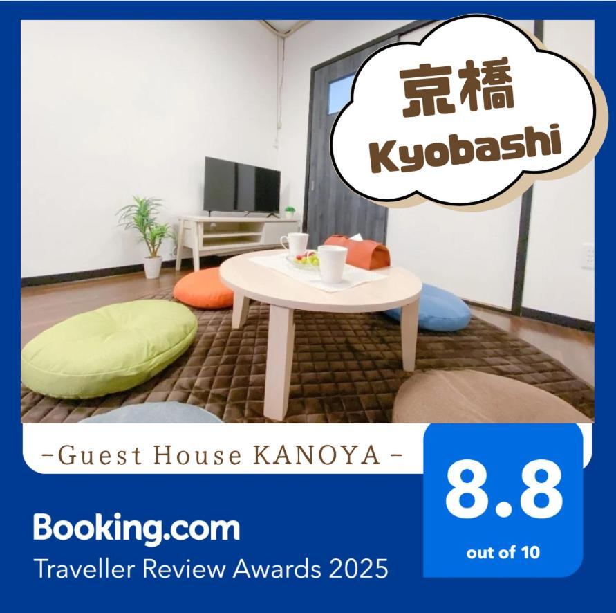 Kanoya 2階建ての古民家貸切 Apartment Osaka