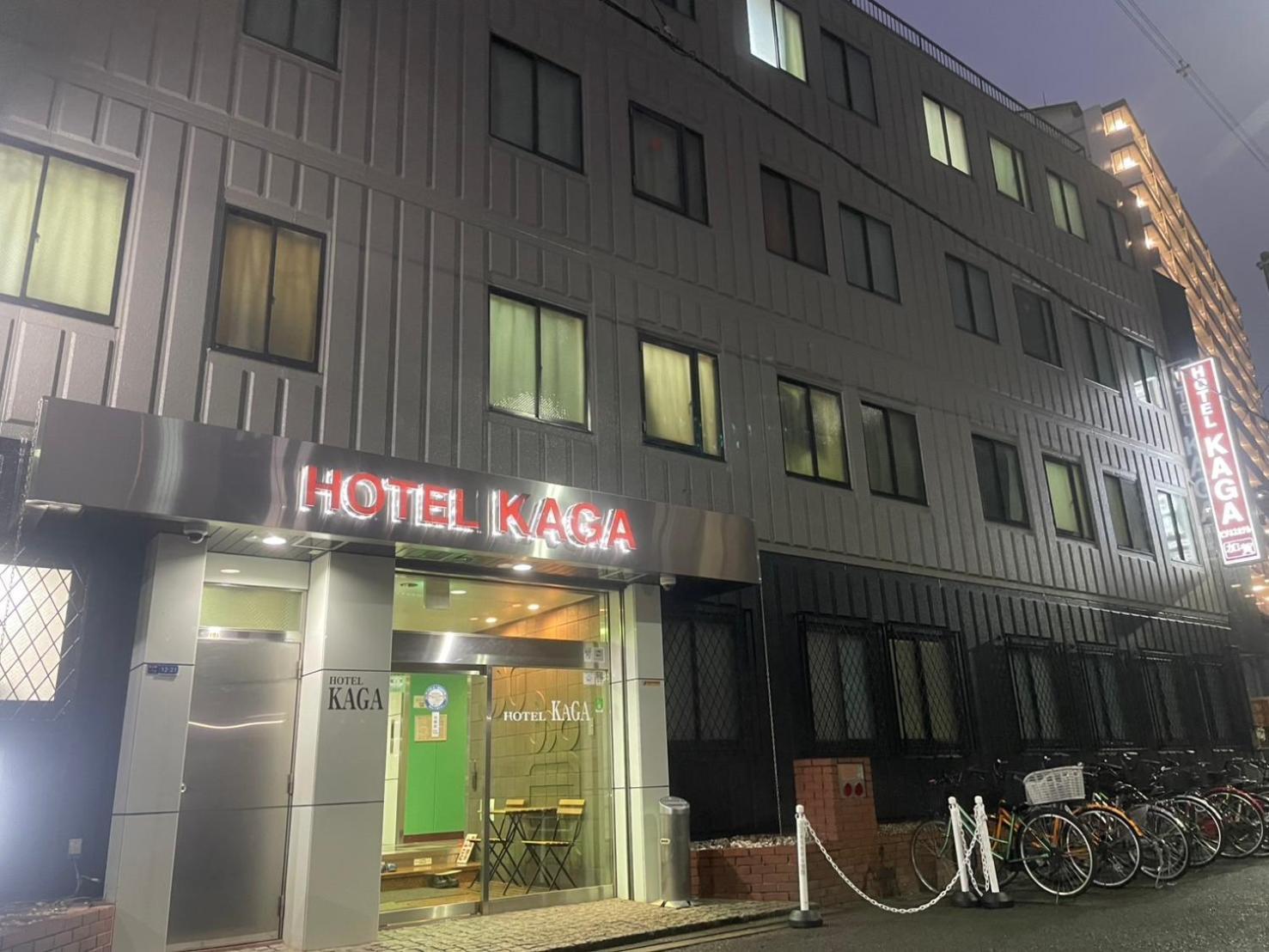 Business Kaga Hostel