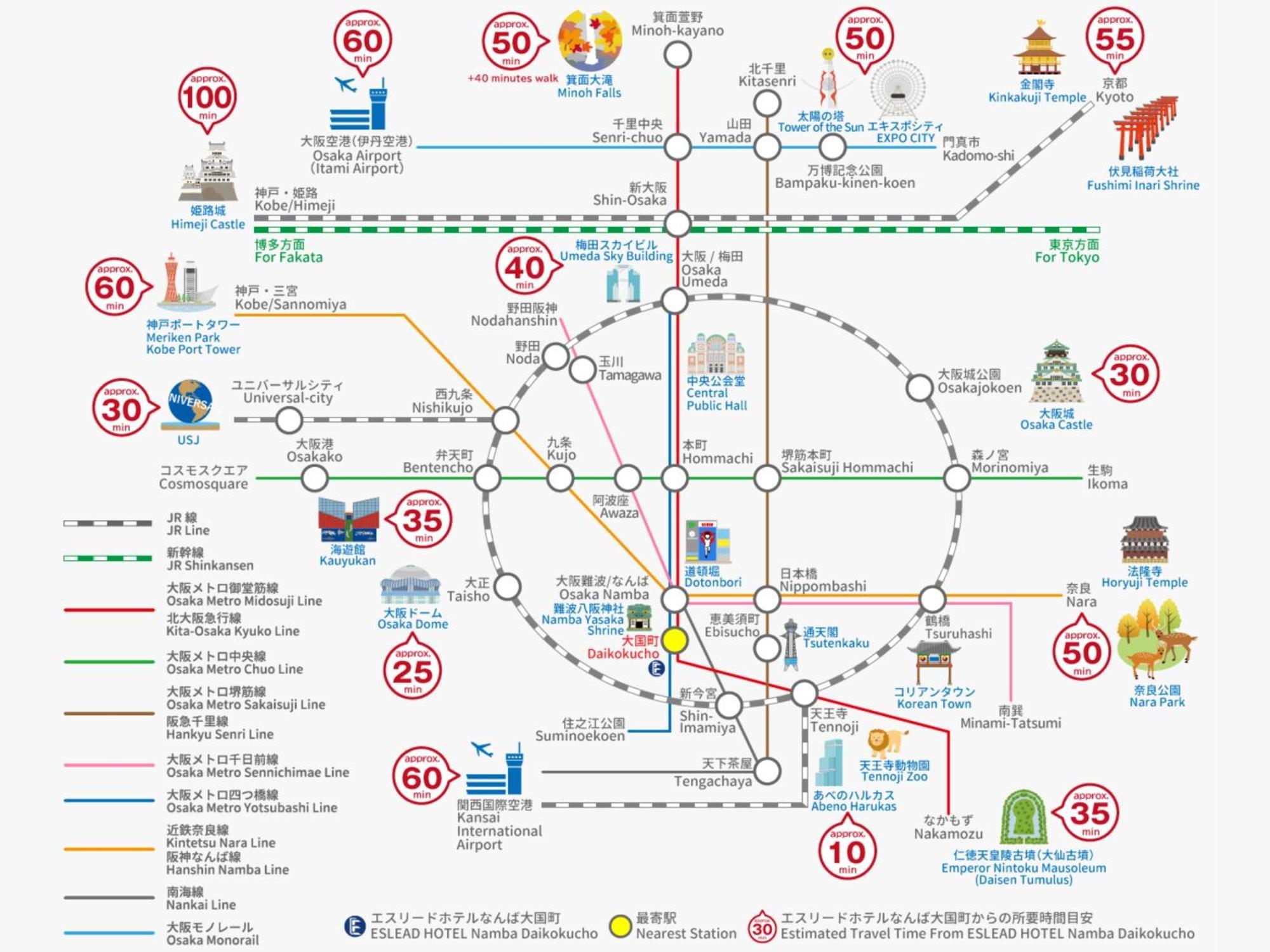 Eslead Namba Daikokucho Aparthotel