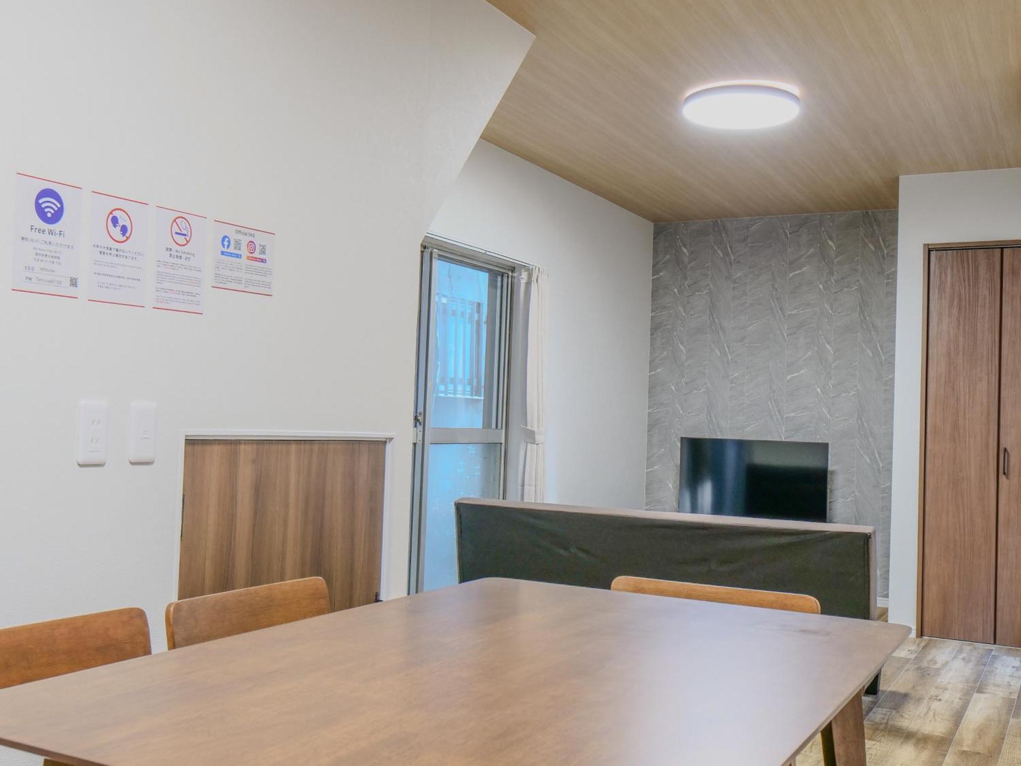Te House Osaka-tennoji Osaka
