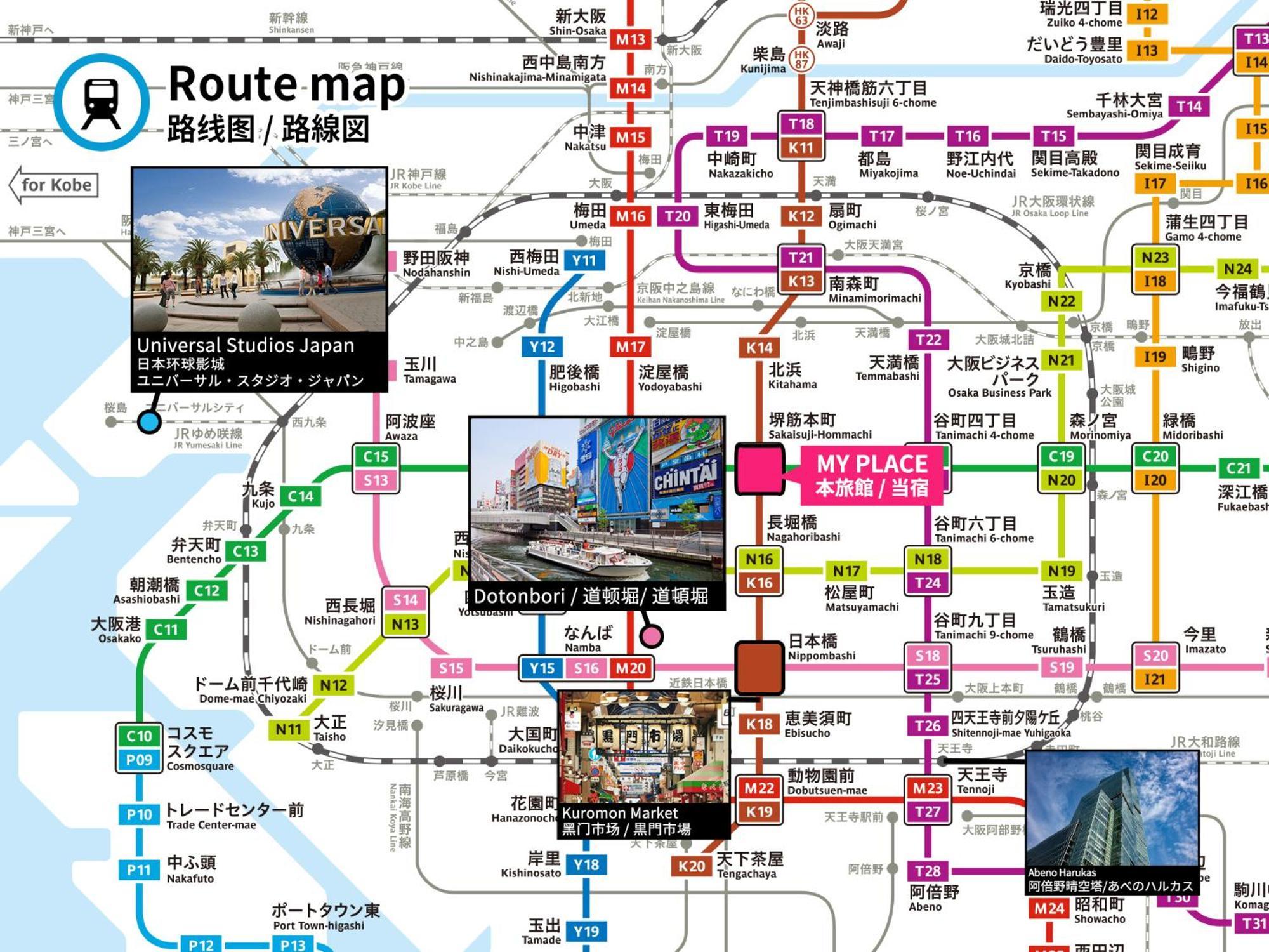 Apartamento Bijou Velvet Osaka