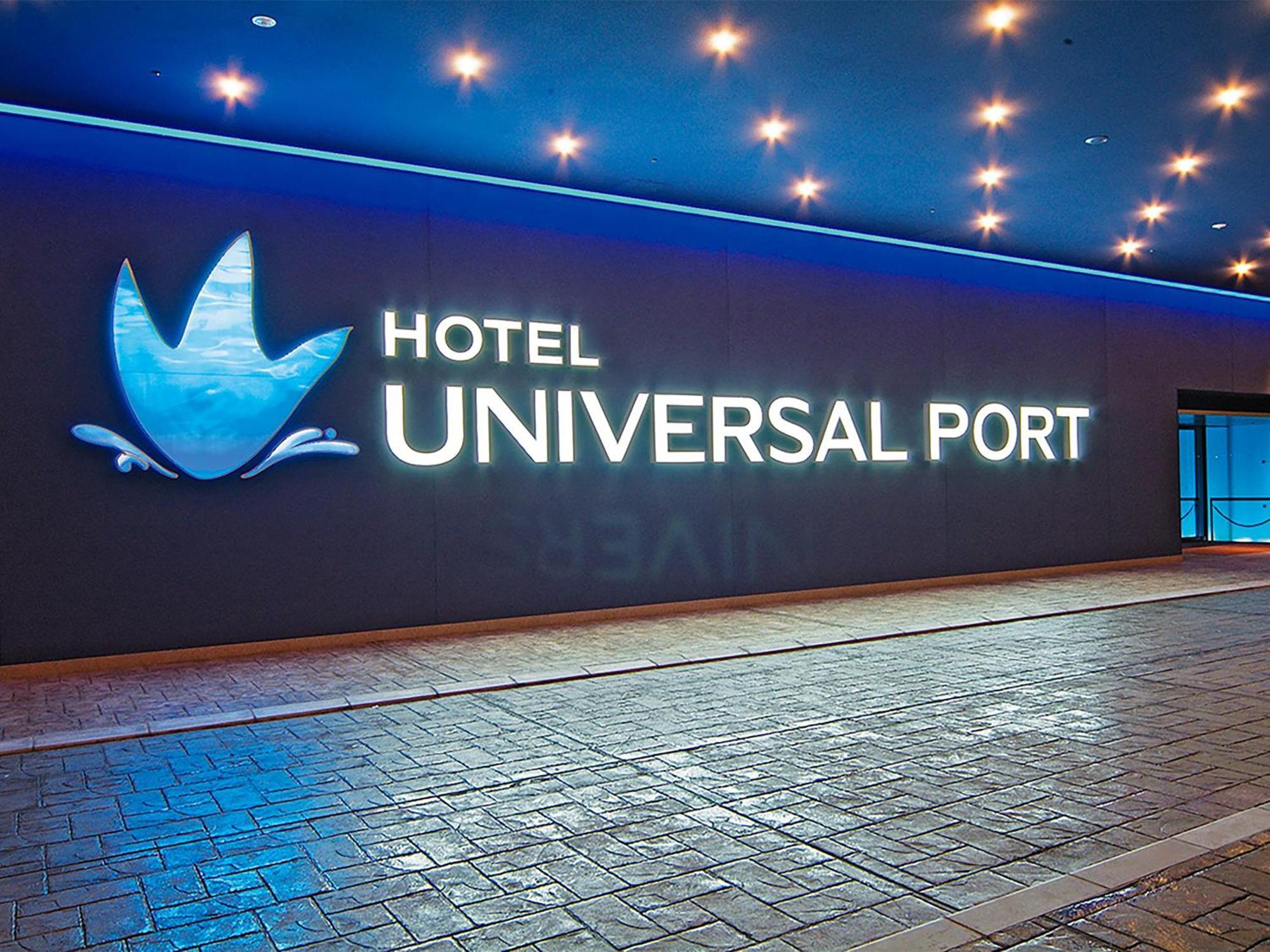 Universal Port Hotel 4*