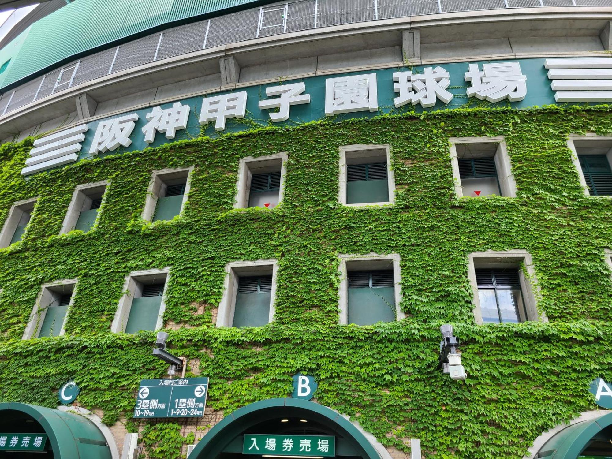 Cocode Osaka