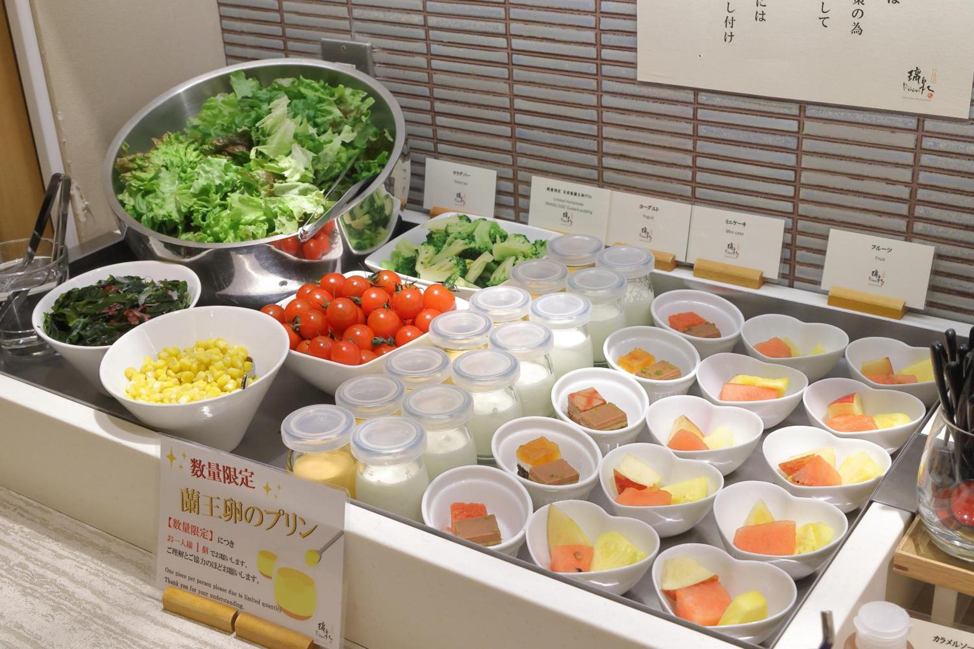 Binario Umeda