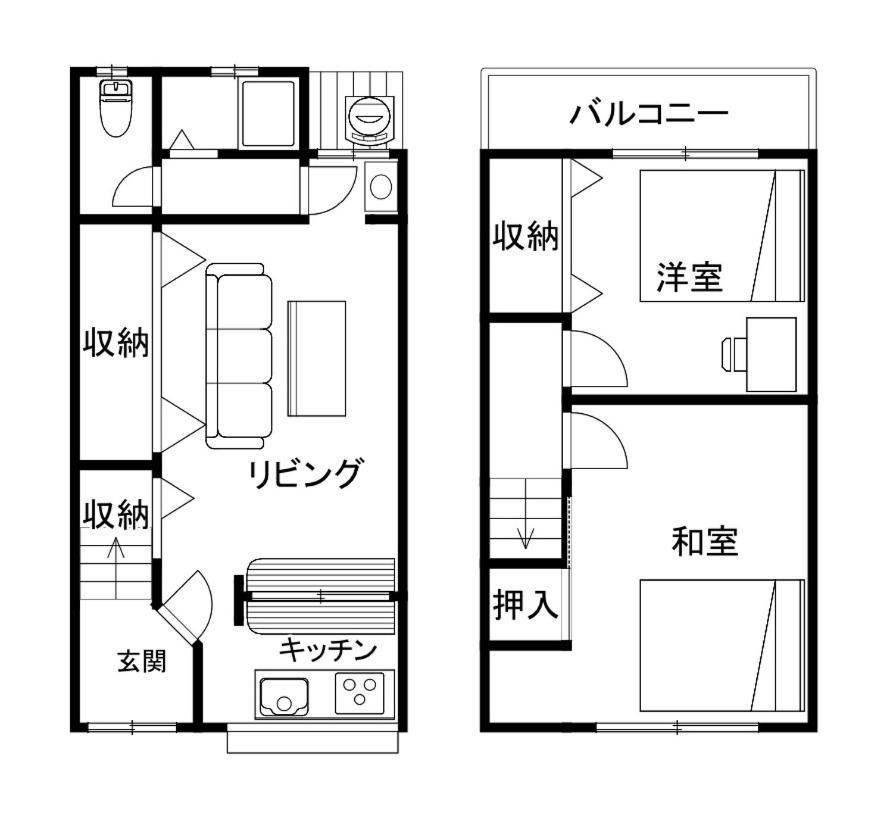 Sakura House