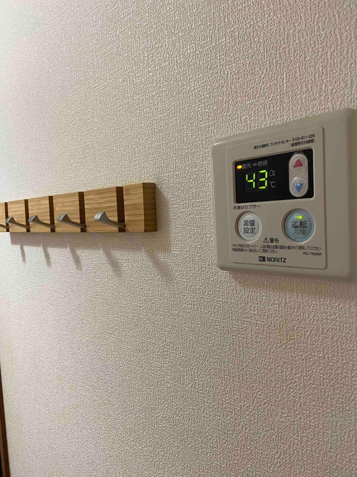 Sakura House Holiday home *