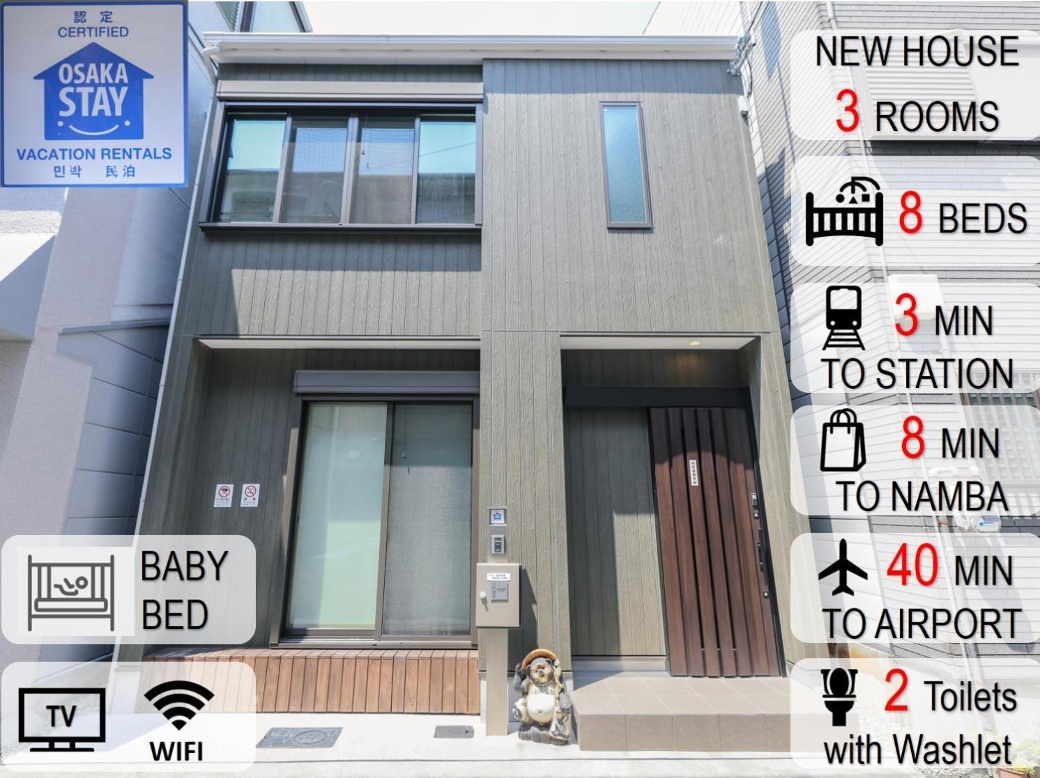 Apartment Namba Koiwa *