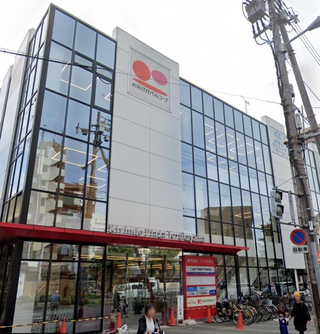 Namba Koiwa *