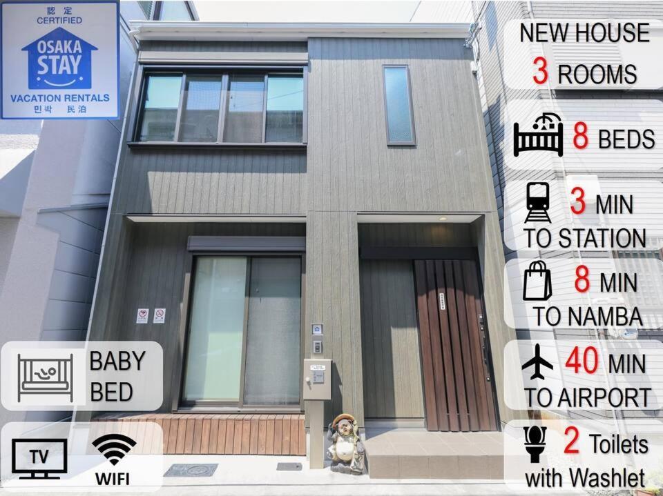Namba Koiwa Apartment