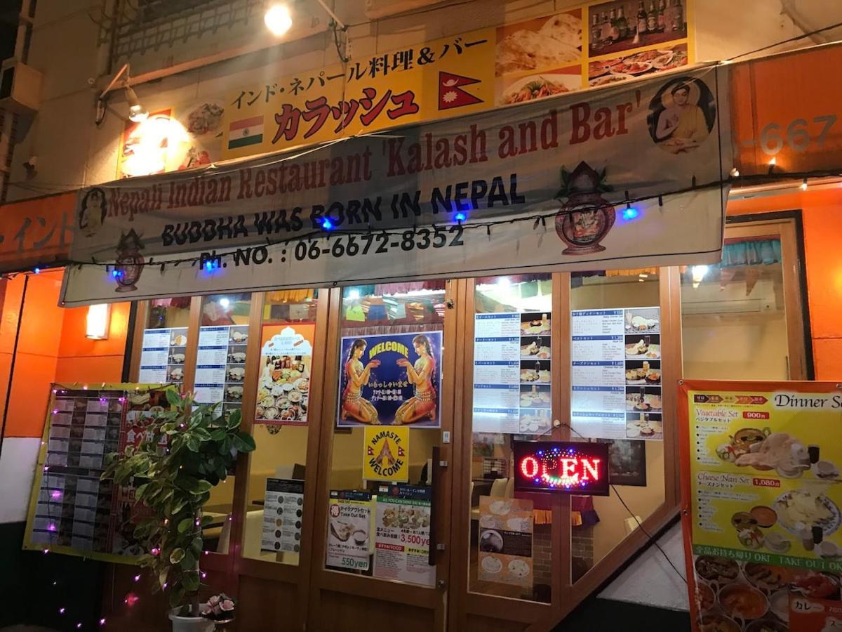 Namba Koiwa *
