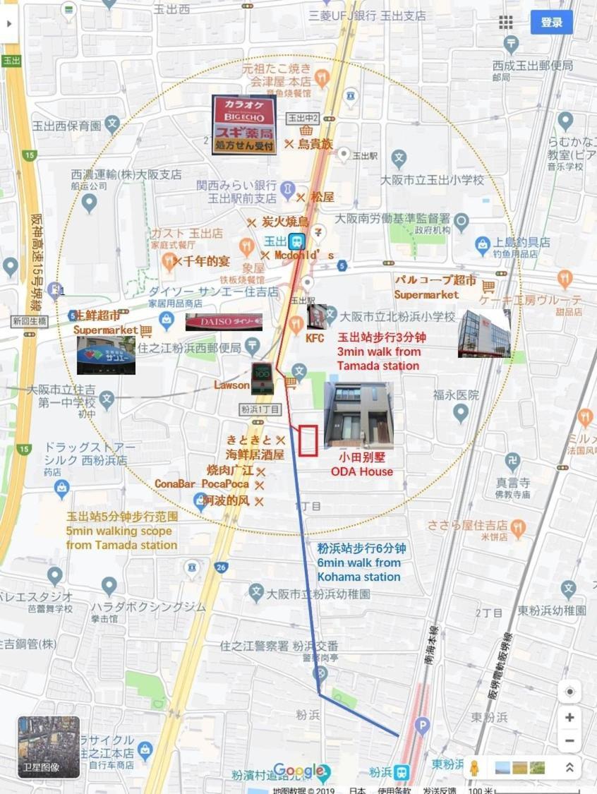 Apartment Namba Koiwa *