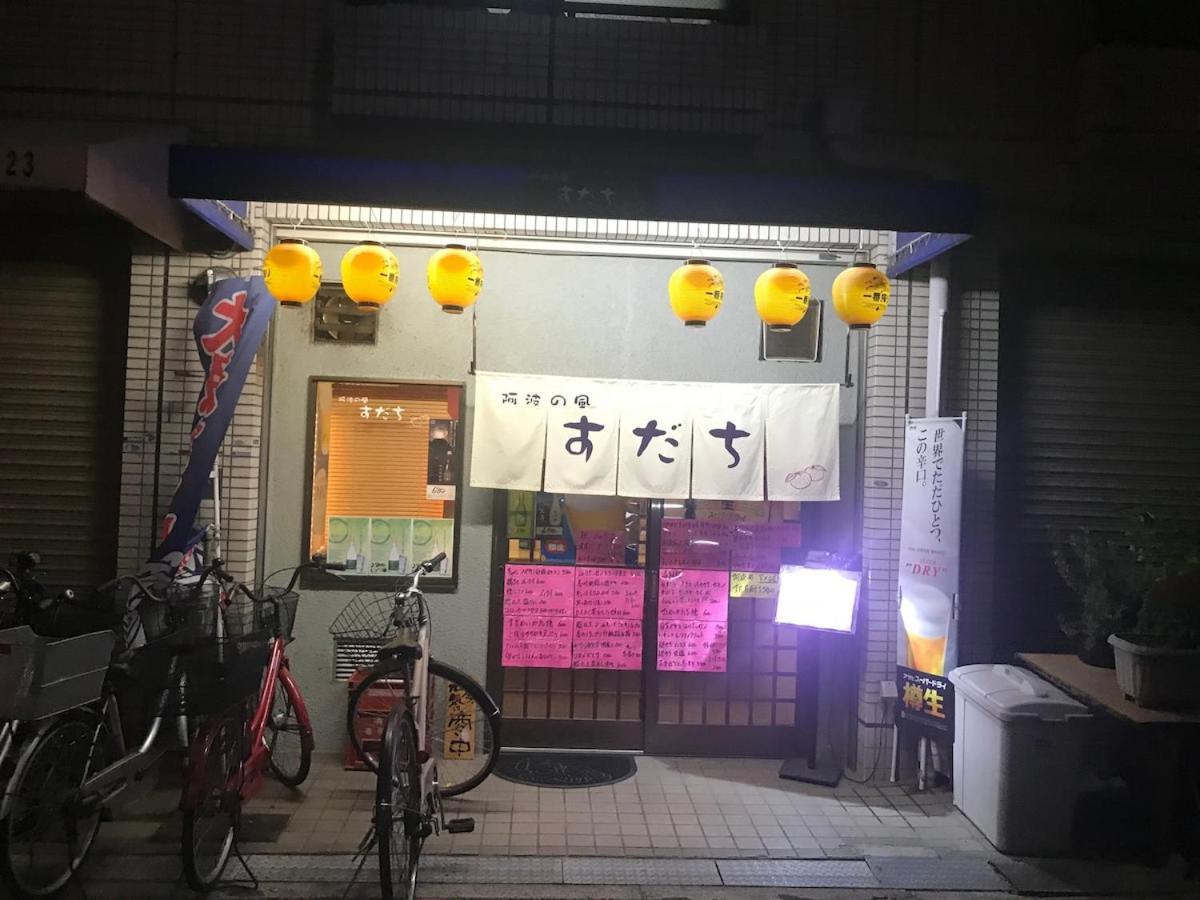 Namba Koiwa * Osaka