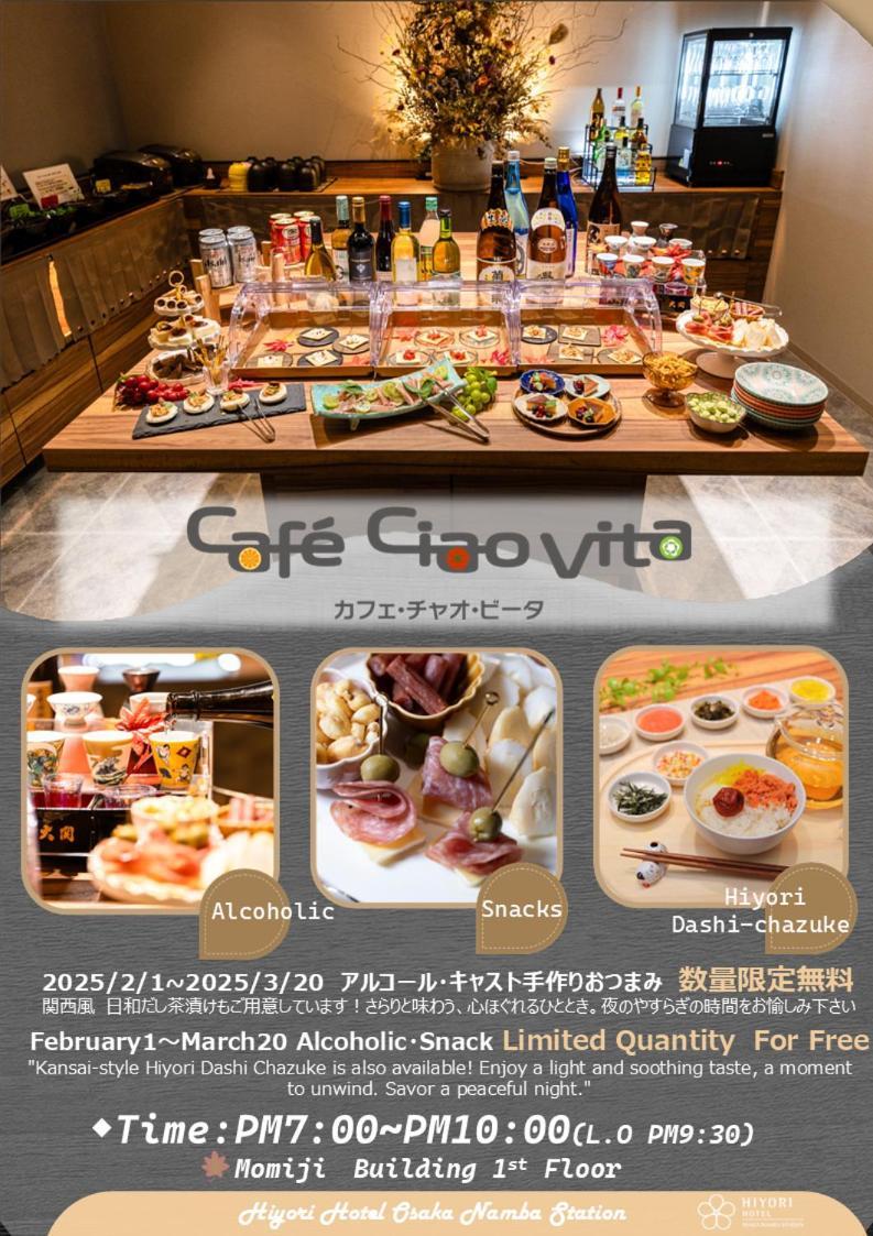 Hotel Hiyori Namba Station 4*