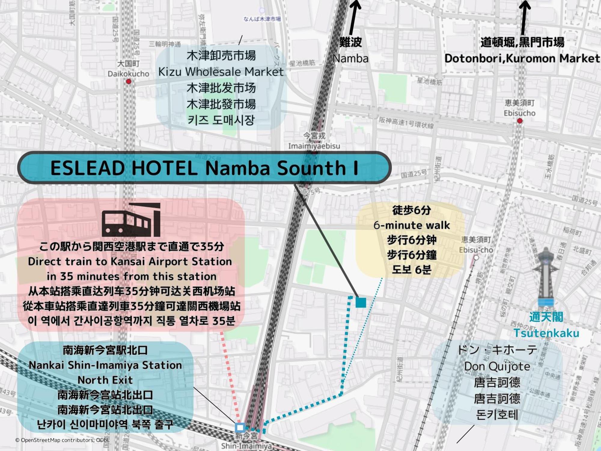 Eslead Namba South ⅰ