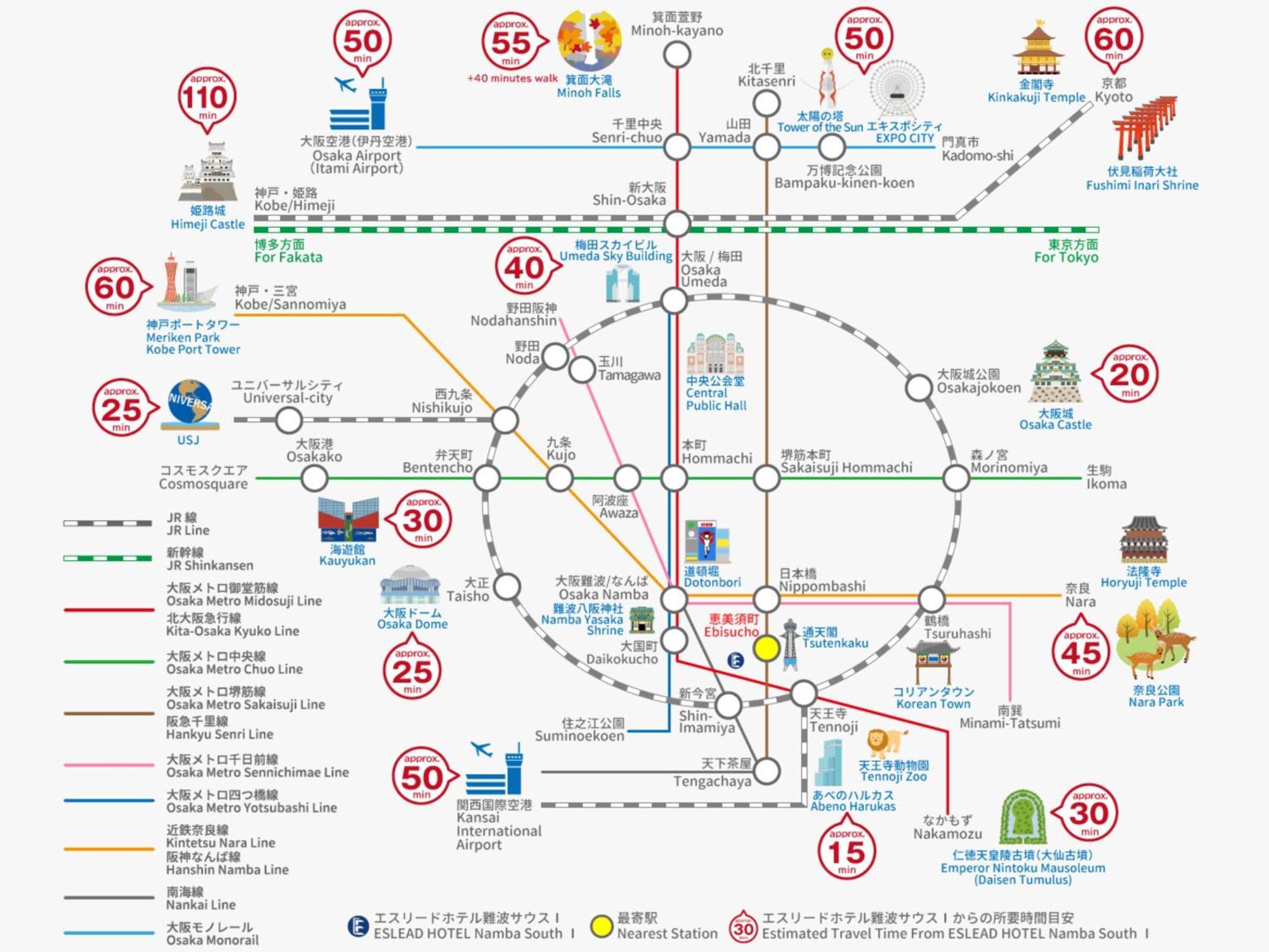 Hotel Eslead Namba South ⅰ Osaka