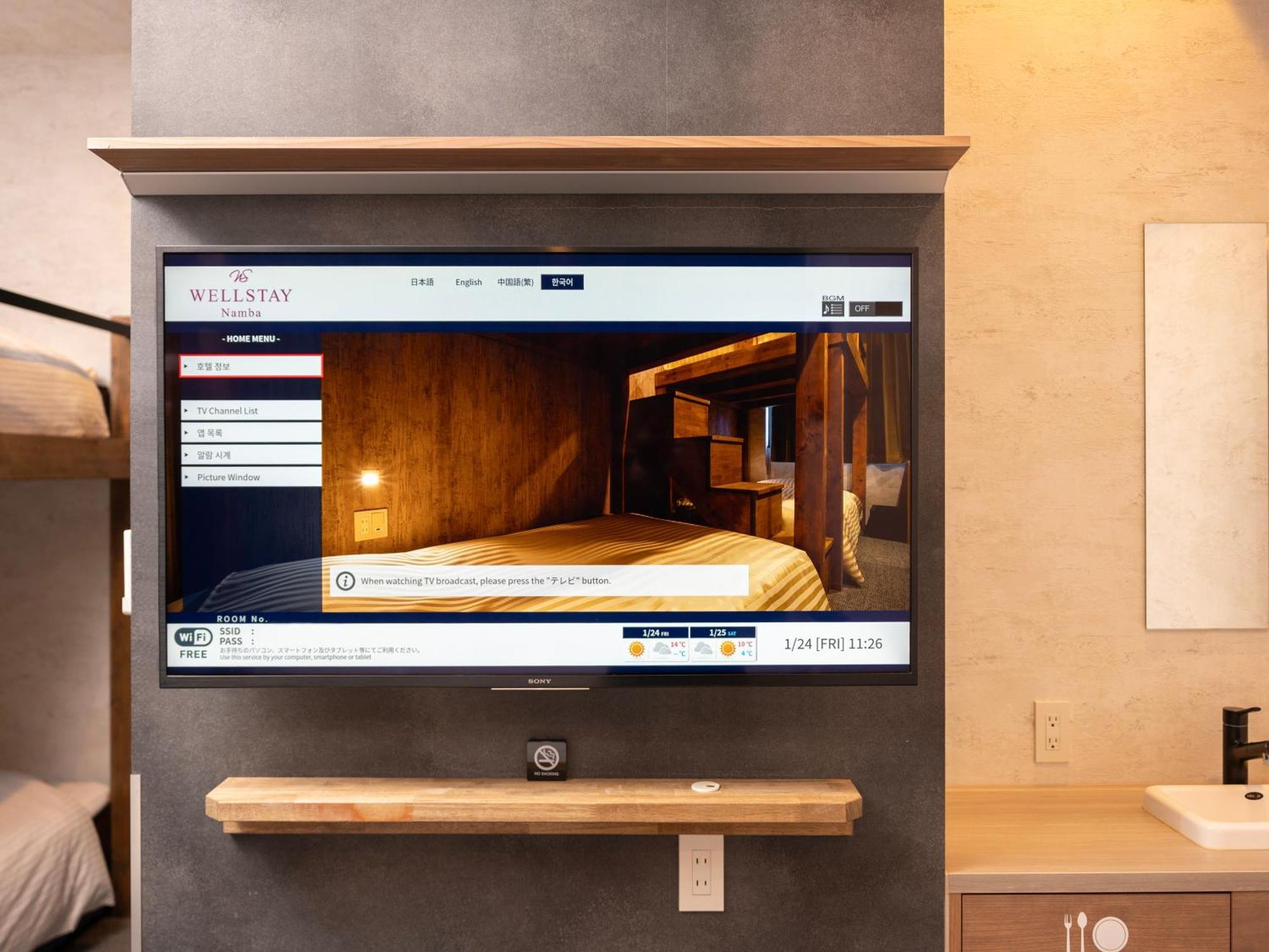 Wellstay Namba 3* Osaka