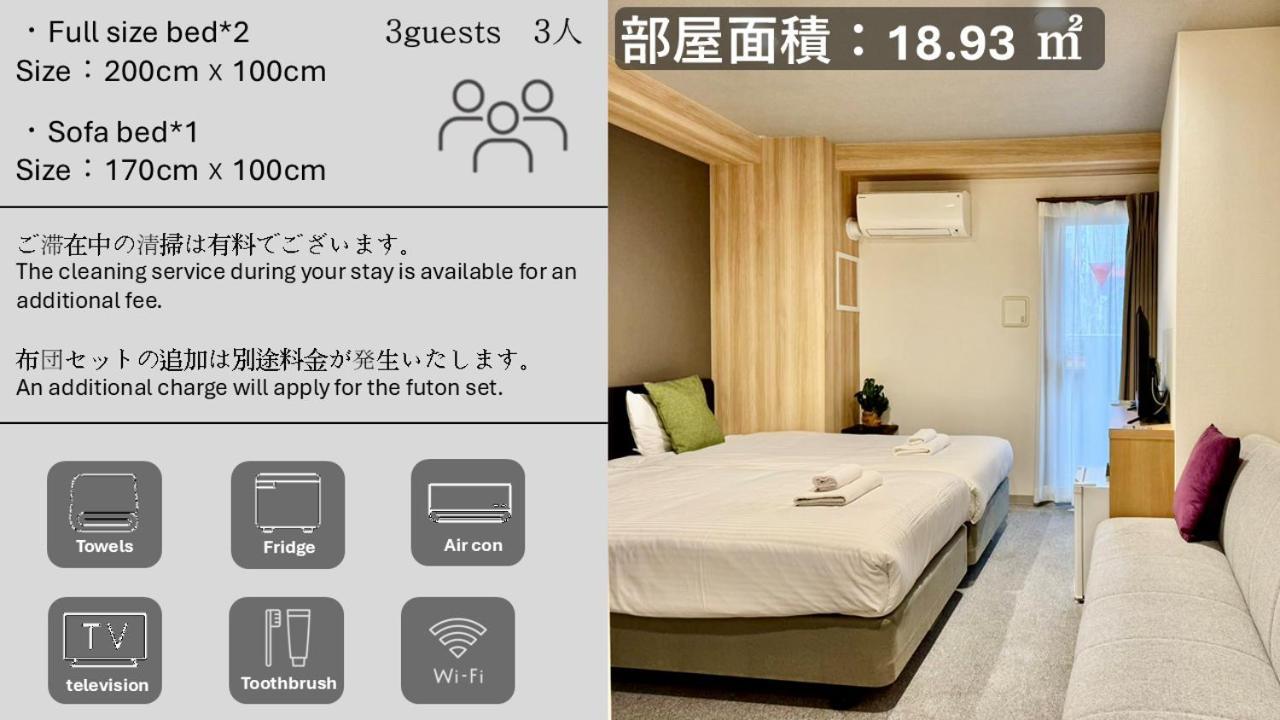 Y&y Namba Hotel Osaka