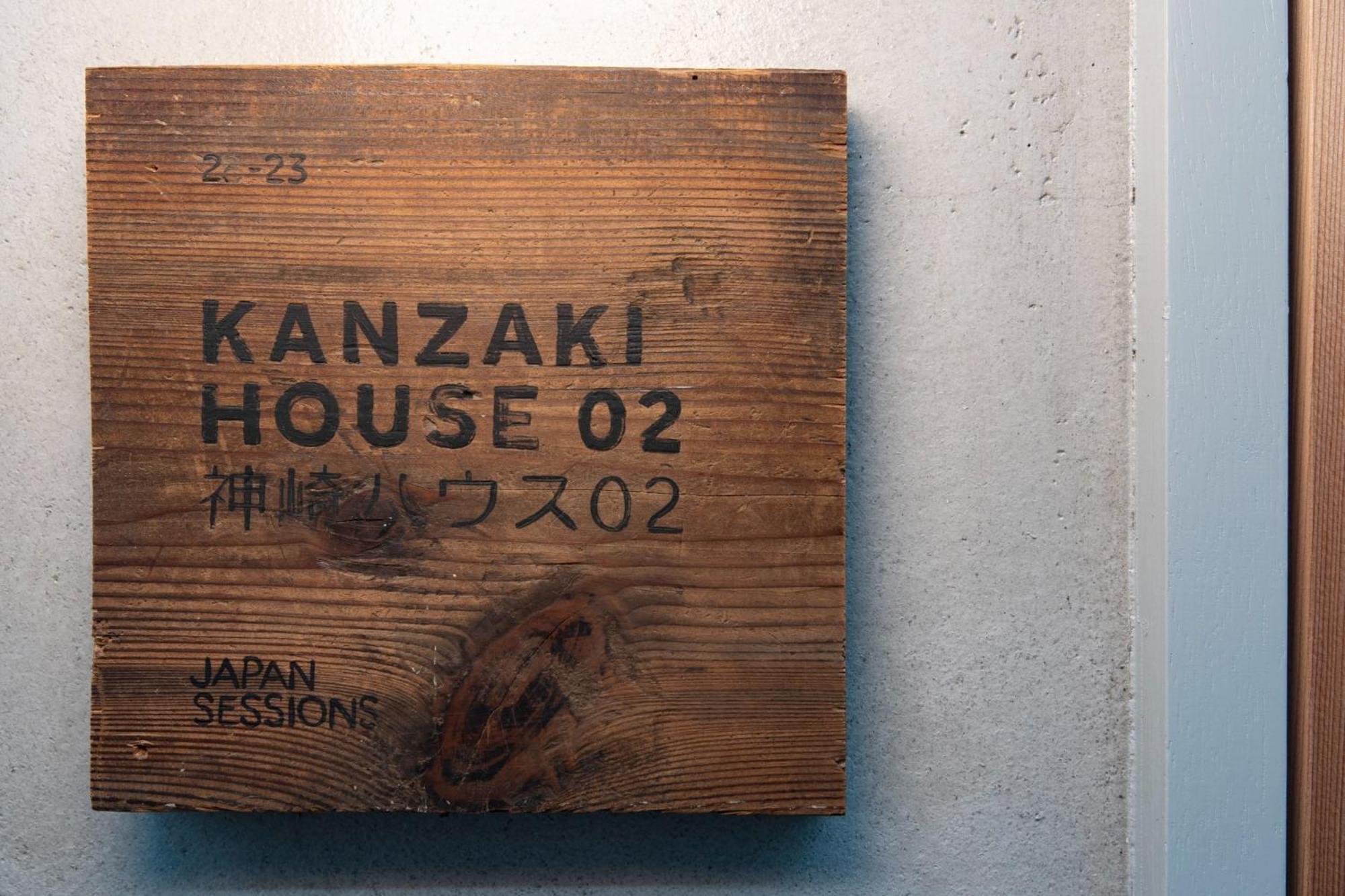 Japan Sessions | Kanzaki 02 - Vacation 12779 Holiday home