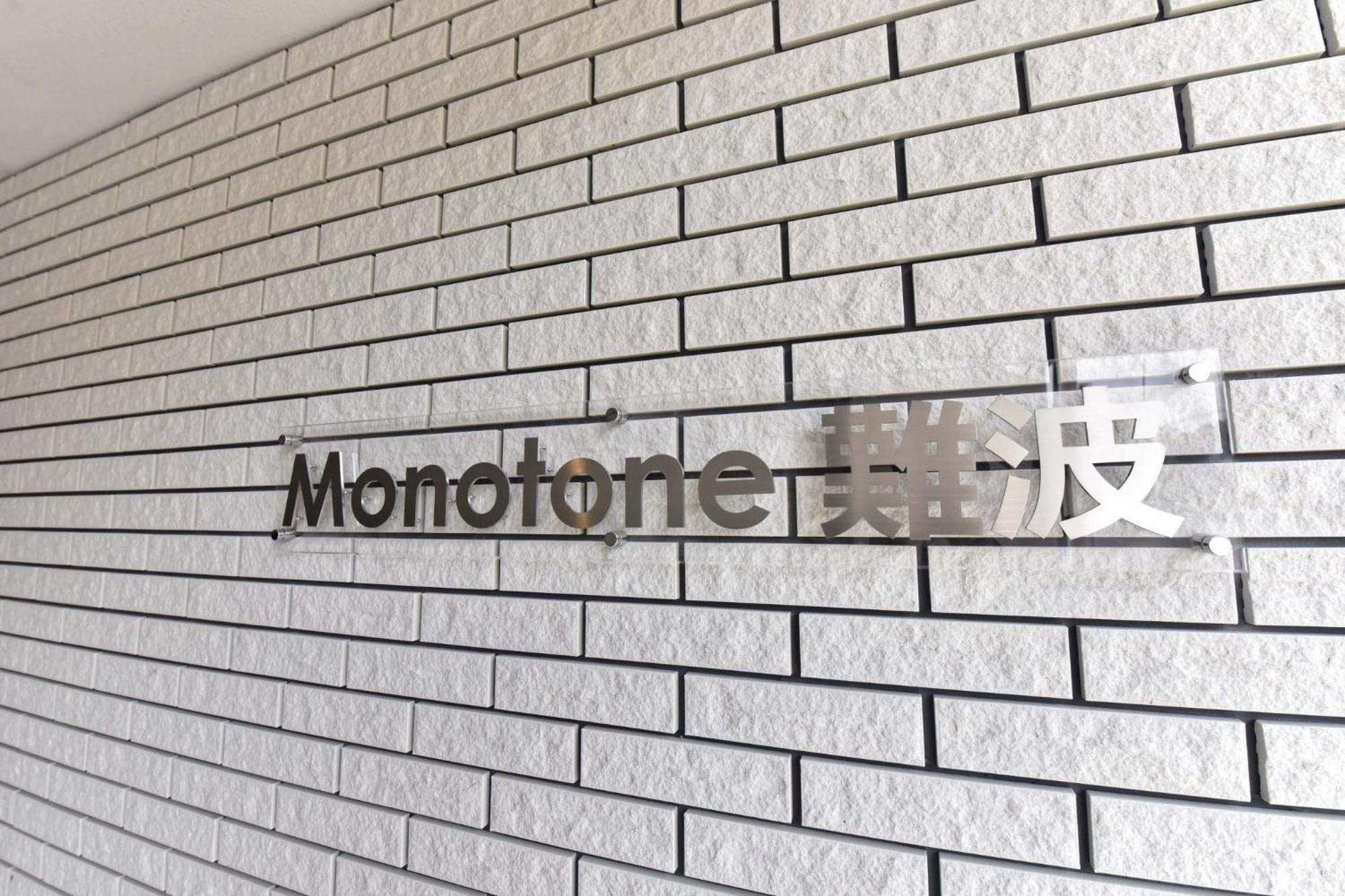Monotone Nanba - Vacation 15469