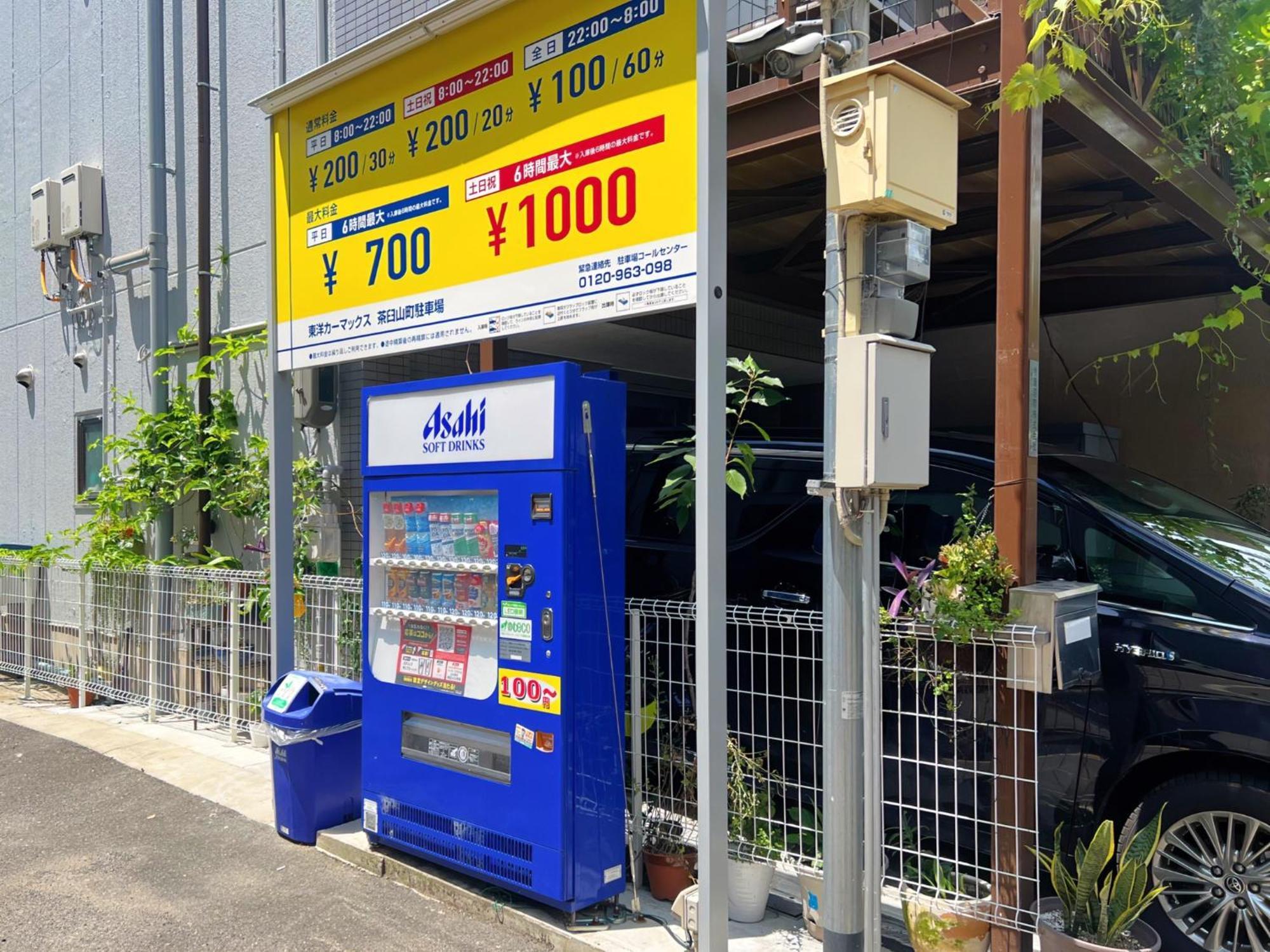 Reiko Building 201,301 - Vacation 15377