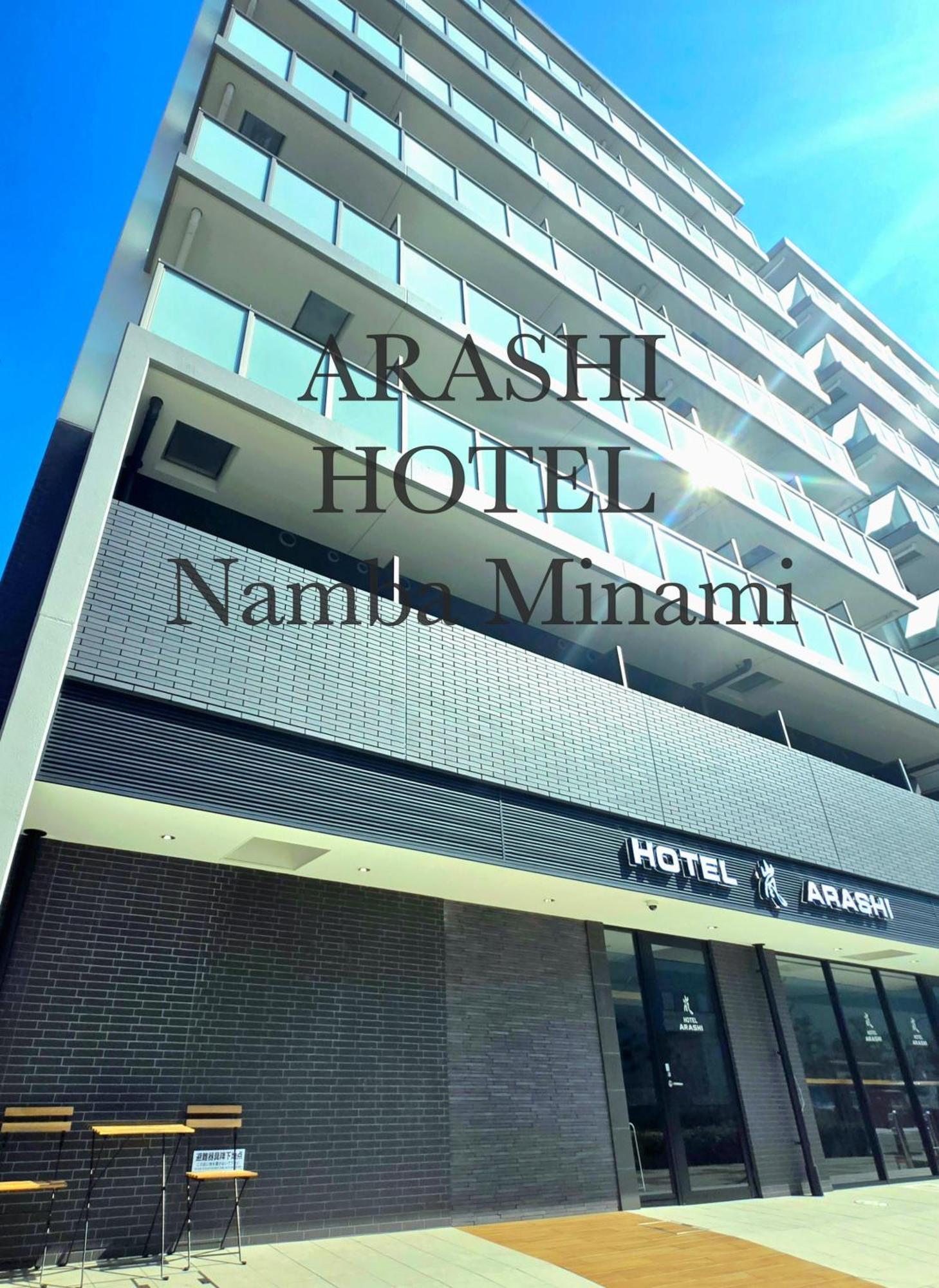 Hotel Arashi Nambaminami 4*