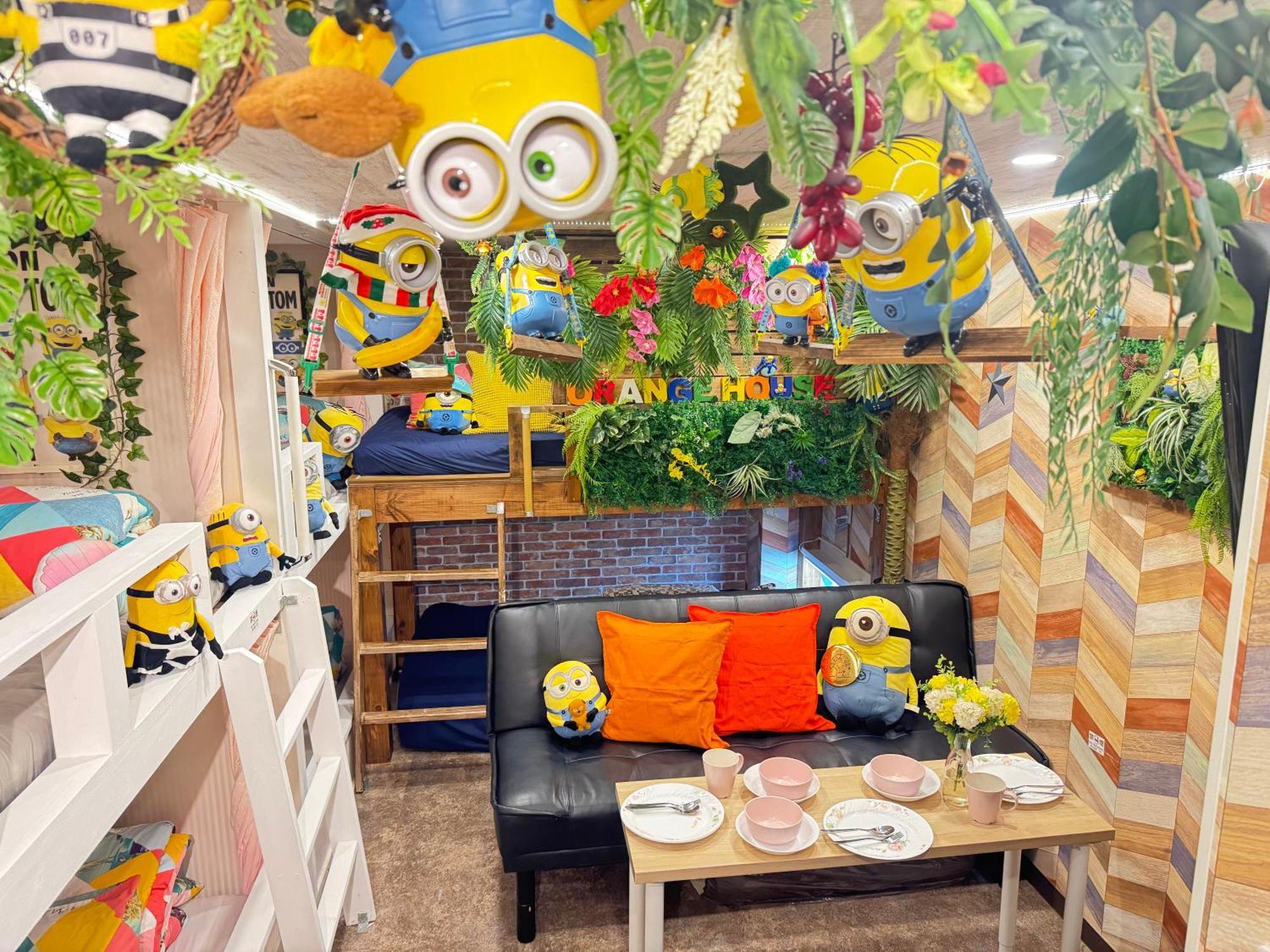 Orange House *