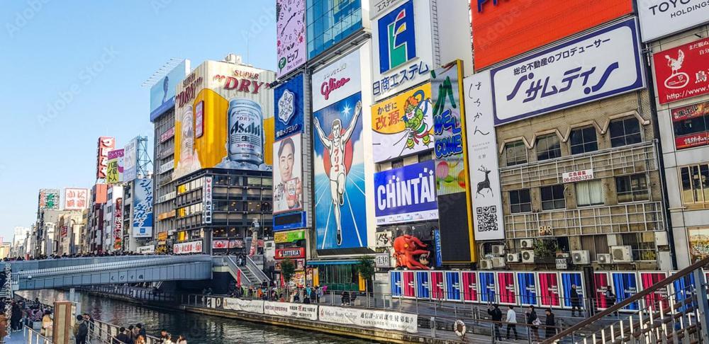 距离namba Shinsaibashi麗子民宿 * Osaka