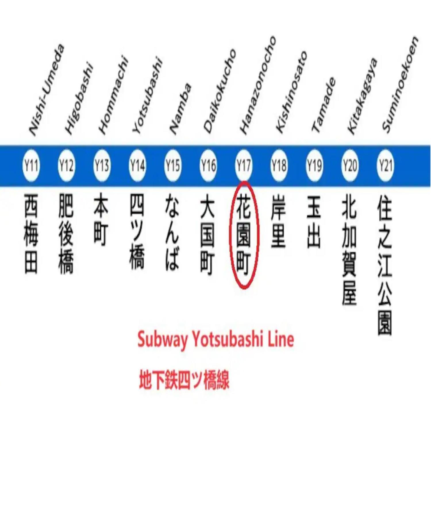 Westhouse C 花园町店 Osaka