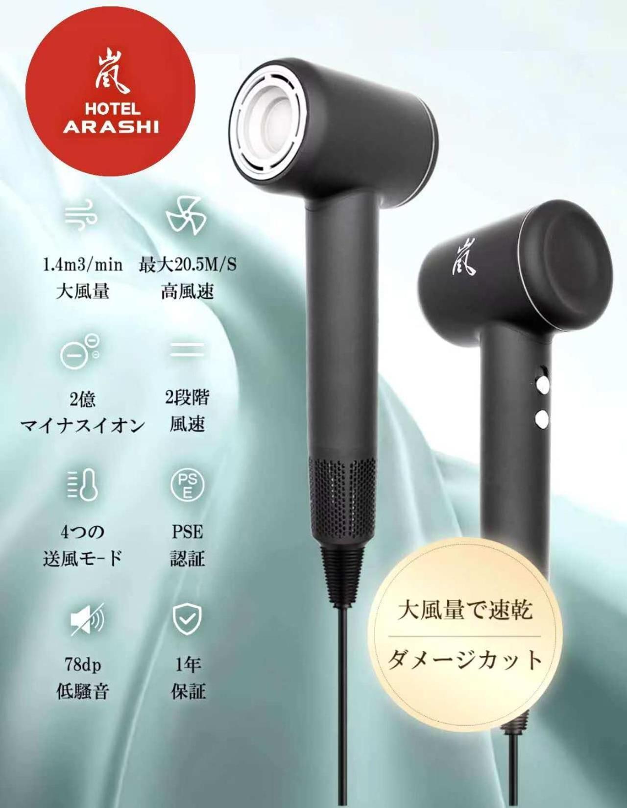 嵐 Arashi 難波店 Namba 3*