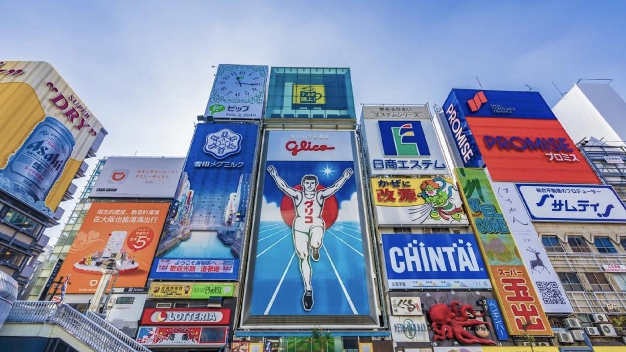 嵐 難波西 * Osaka