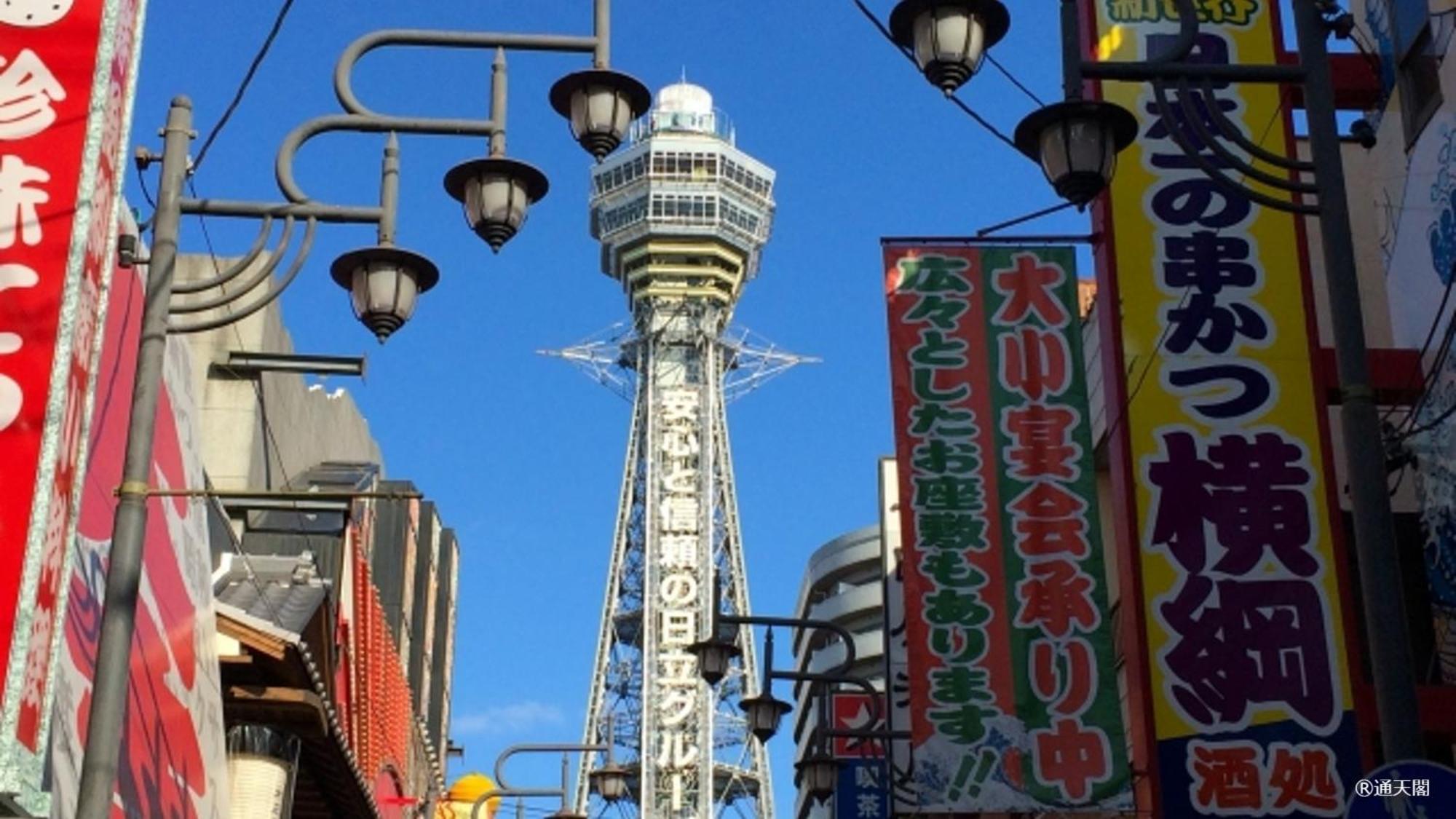 Hotel 嵐 Arashi 難波店 Namba