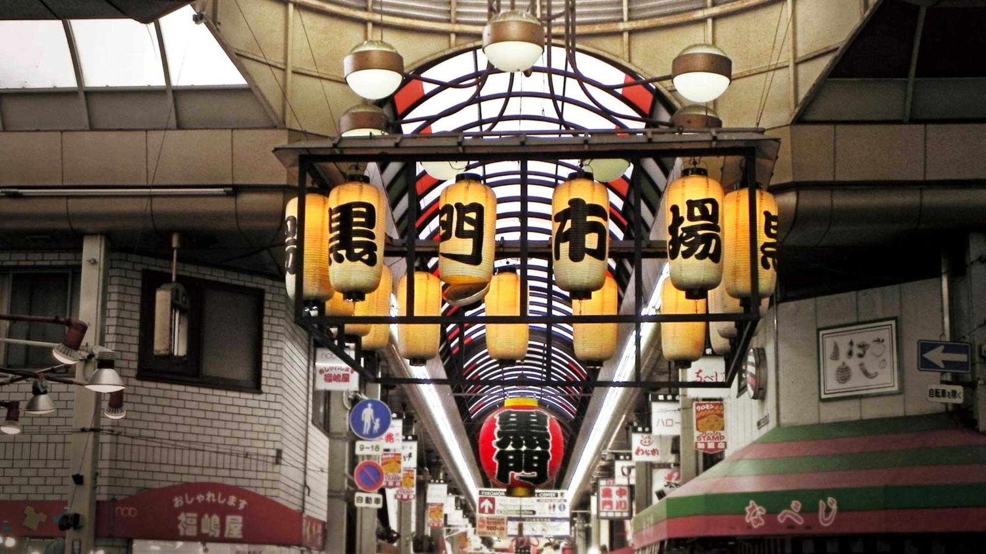 嵐 Arashi 難波店 Namba