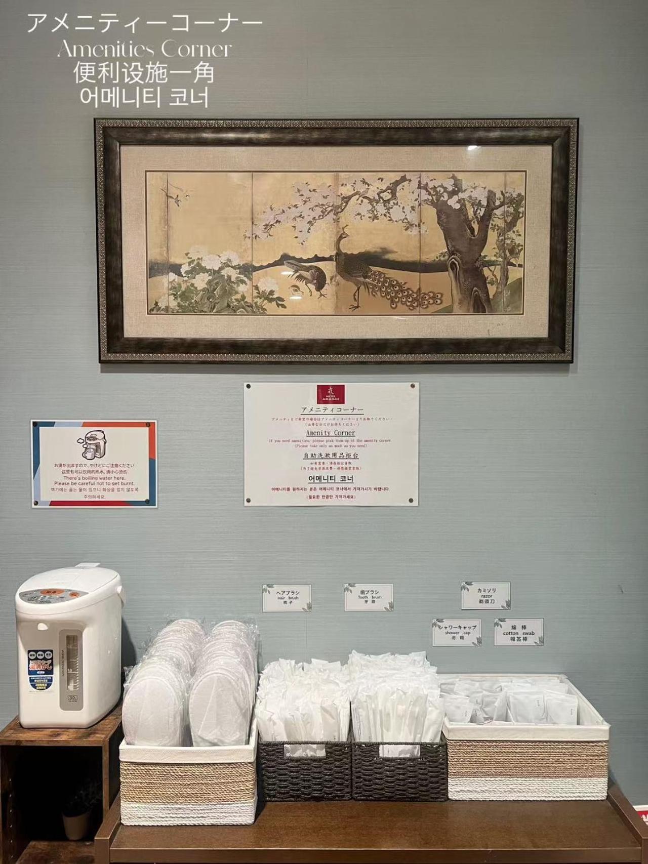 Hotel 嵐 Arashi 難波店 Namba 3*