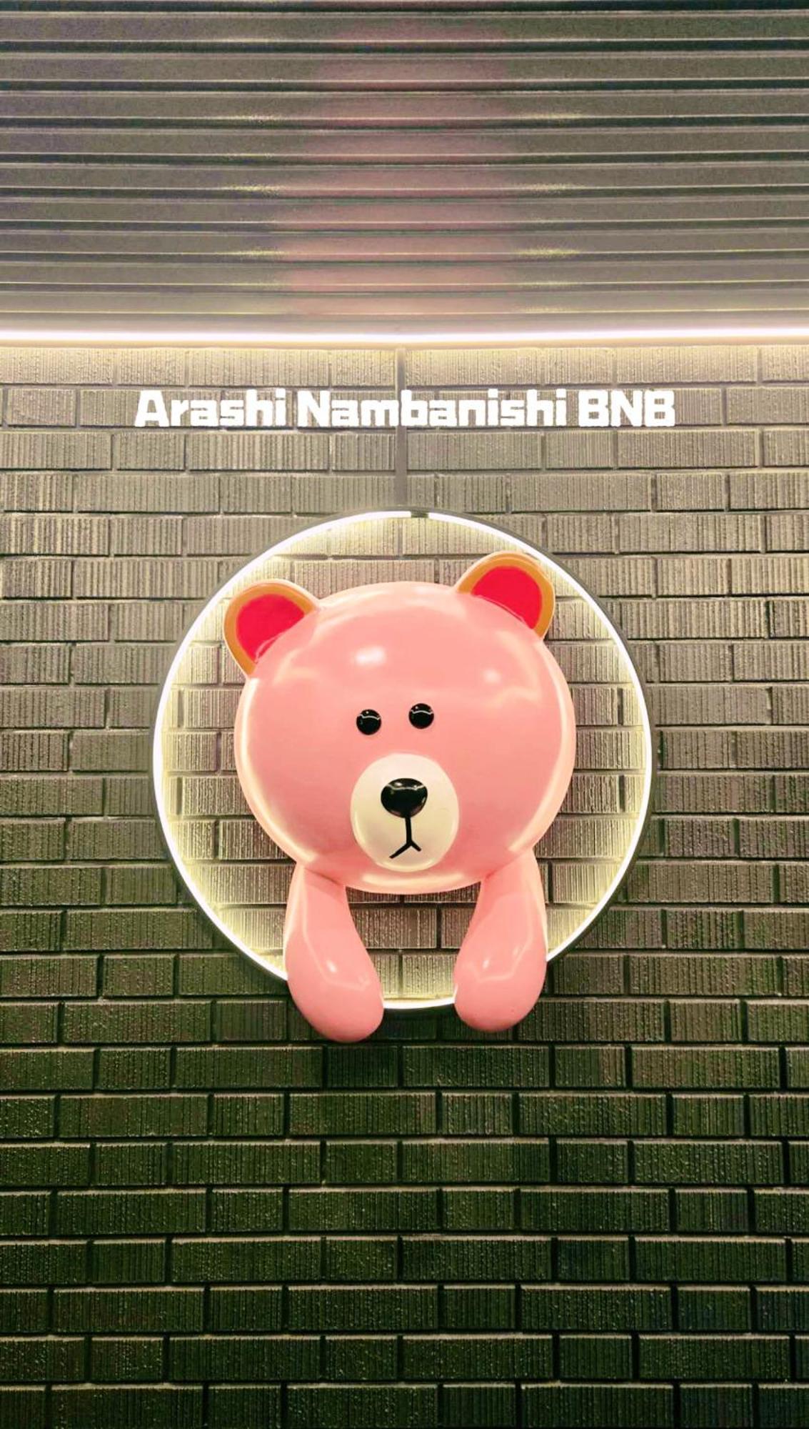 嵐 難波西 Apartment