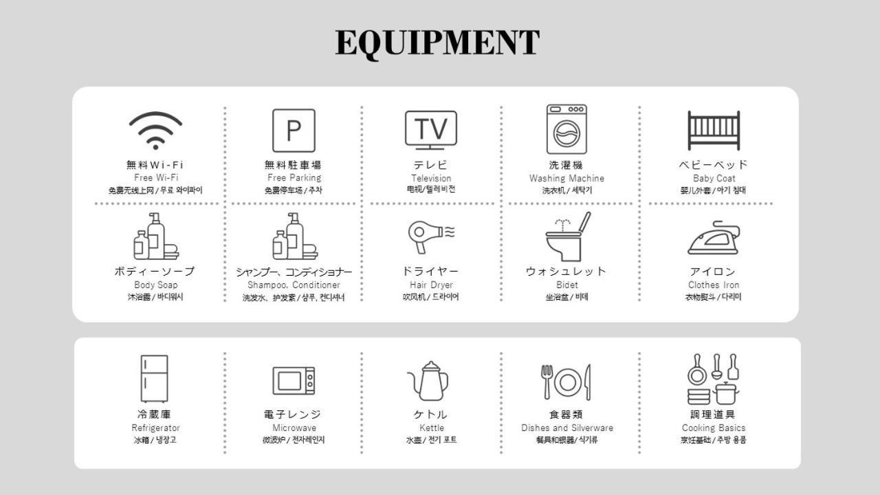 Yu 天王寺エリア 難波から2駅 Apartment *