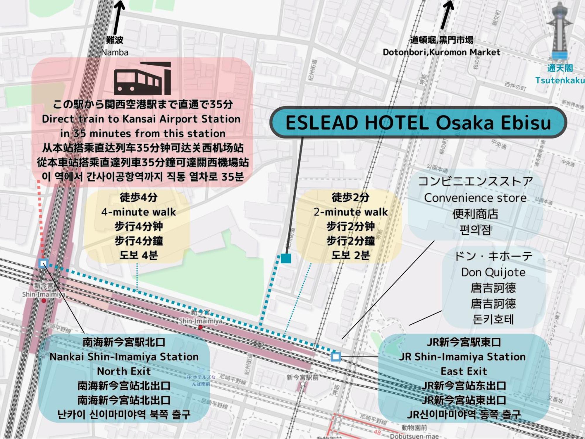 Apartment Eslead Ebisu *