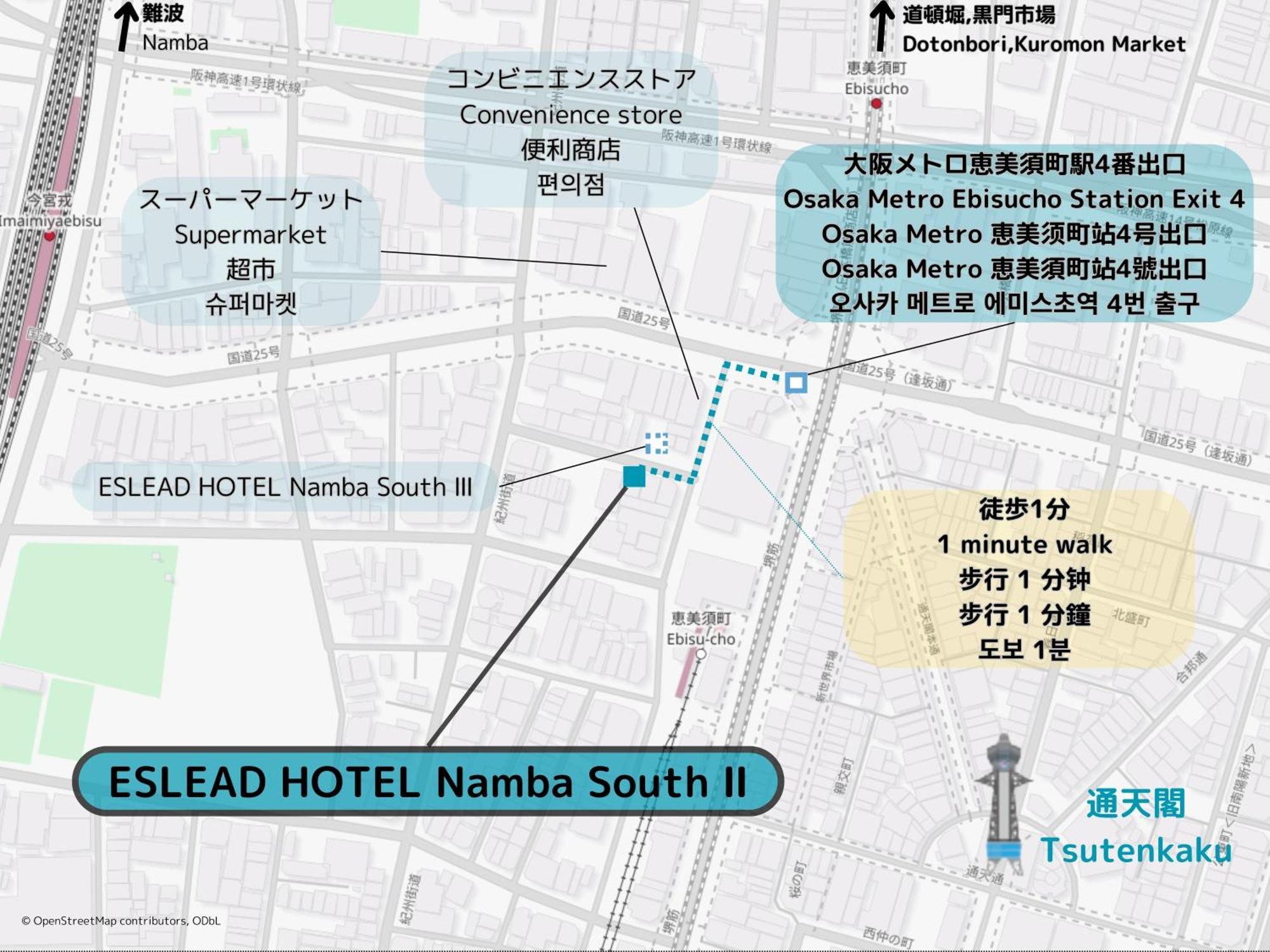 Eslead Namba South ⅱ Aparthotel *